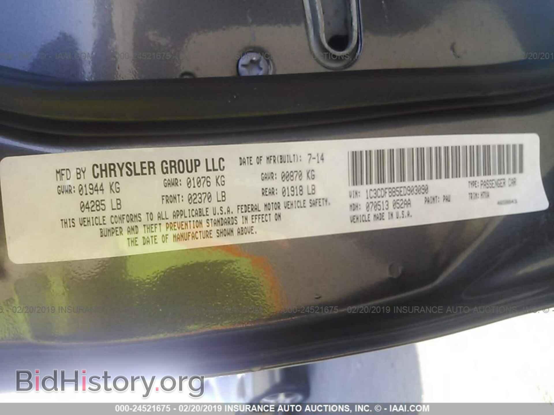 2014 DODGE DART - VIN: 1C3CDFBB5ED903090 - Фото 9