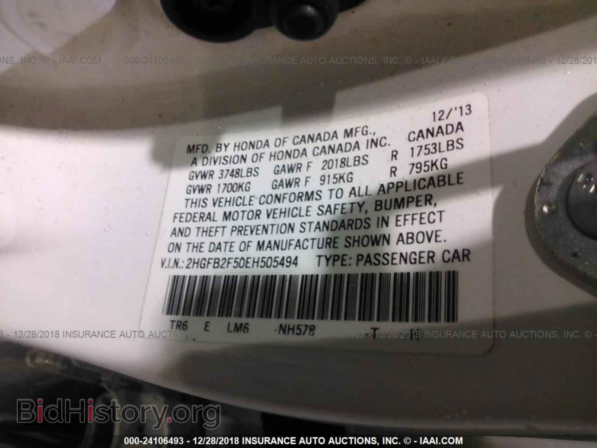 2014 HONDA CIVIC - VIN: 2HGFB2F50EH505494 - Photo 9