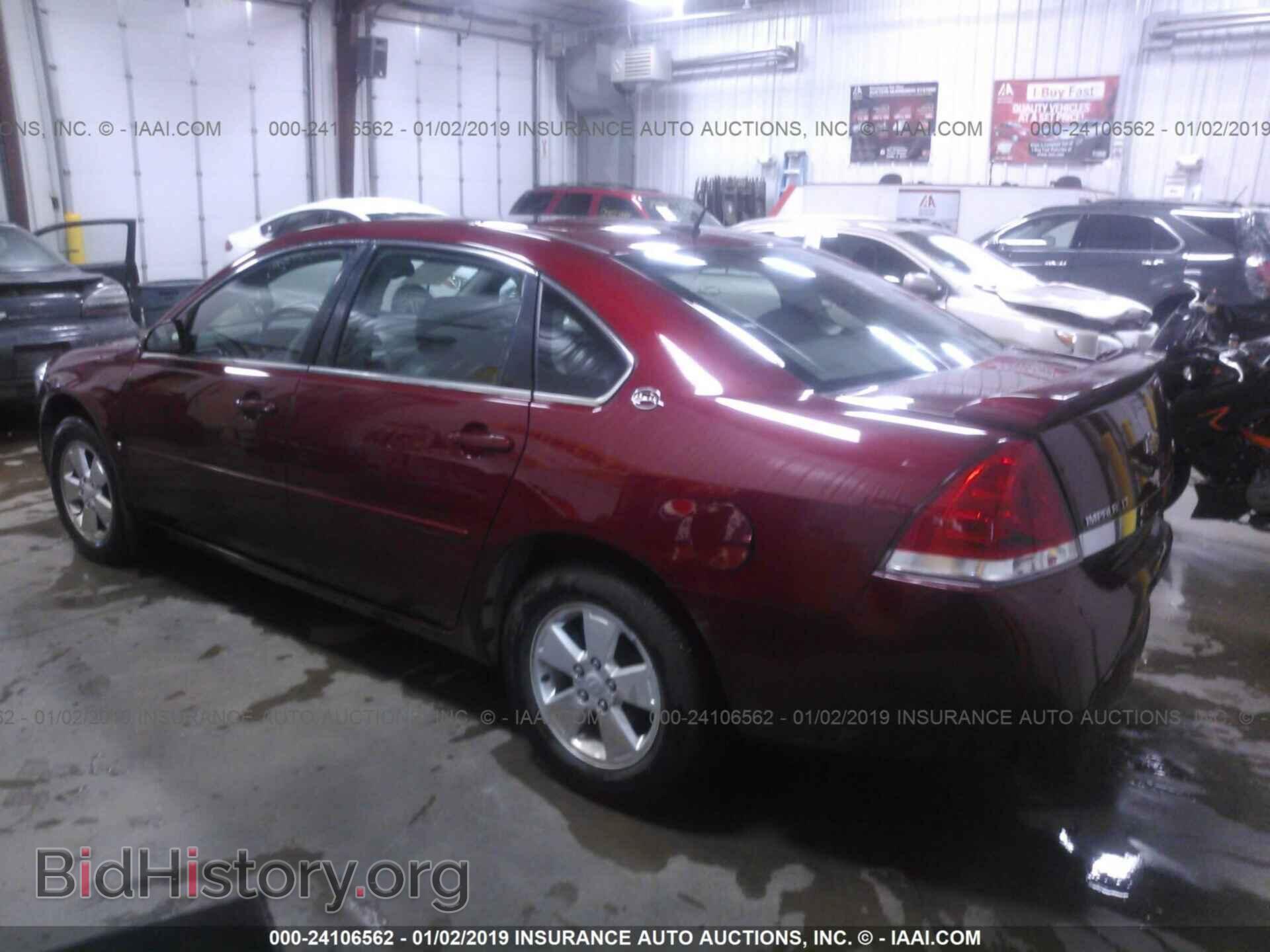 2008 CHEVROLET IMPALA - VIN: 2G1WT58K589152080 - Фото 3