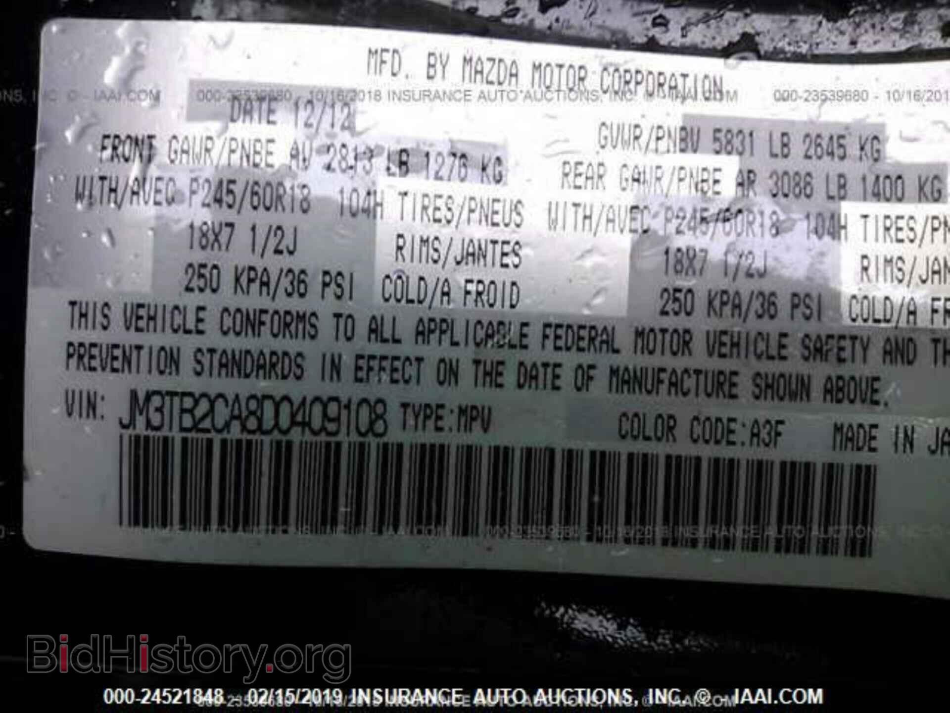 2013 MAZDA CX-9 - VIN: JM3TB2CA8D0409108 - Фото 9