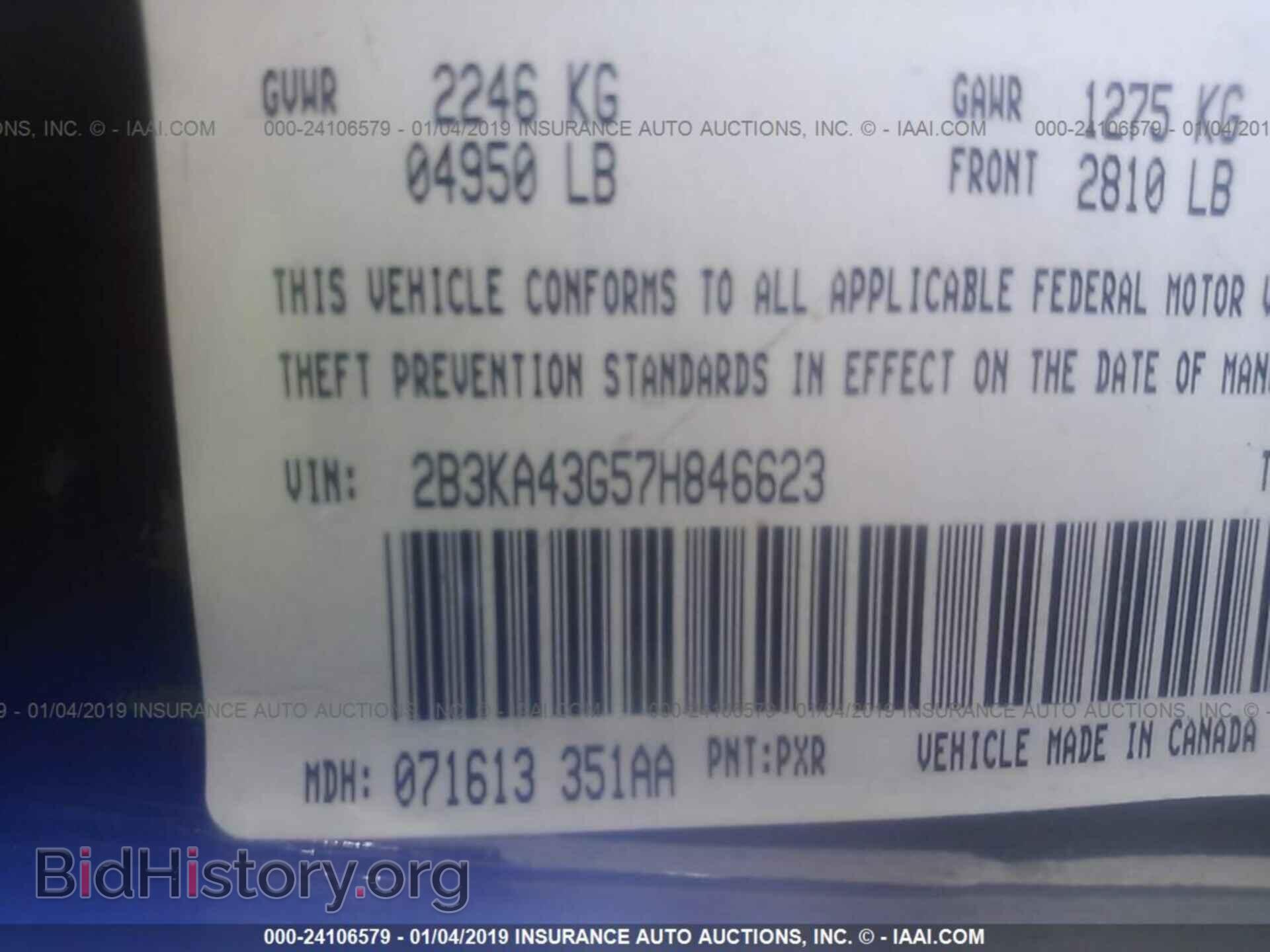 2007 DODGE CHARGER - VIN: 2B3KA43G57H846623 - Фото 9
