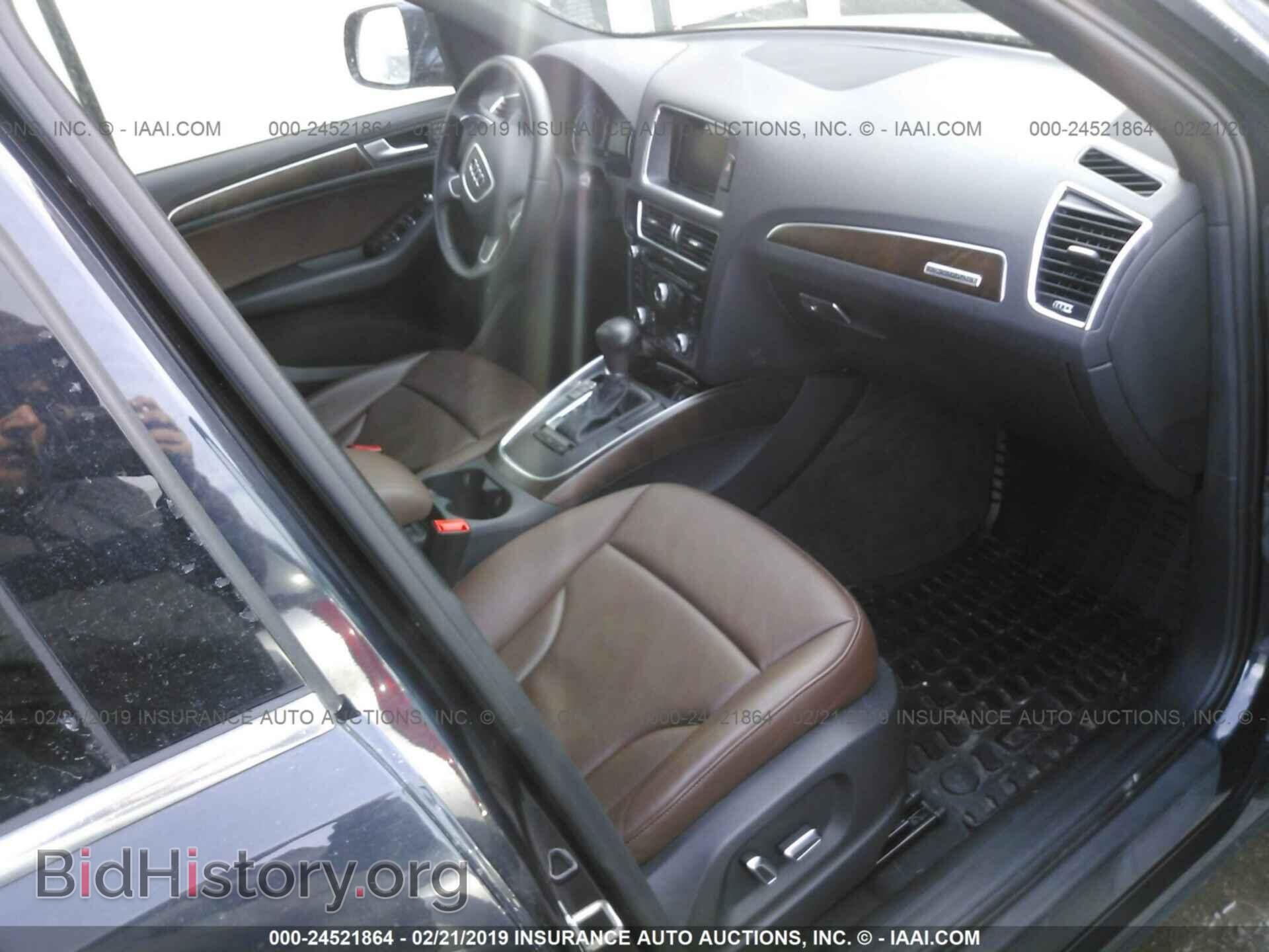 2017 AUDI Q5 - VIN: WA1C2AFP7HA042490 - Фото 5