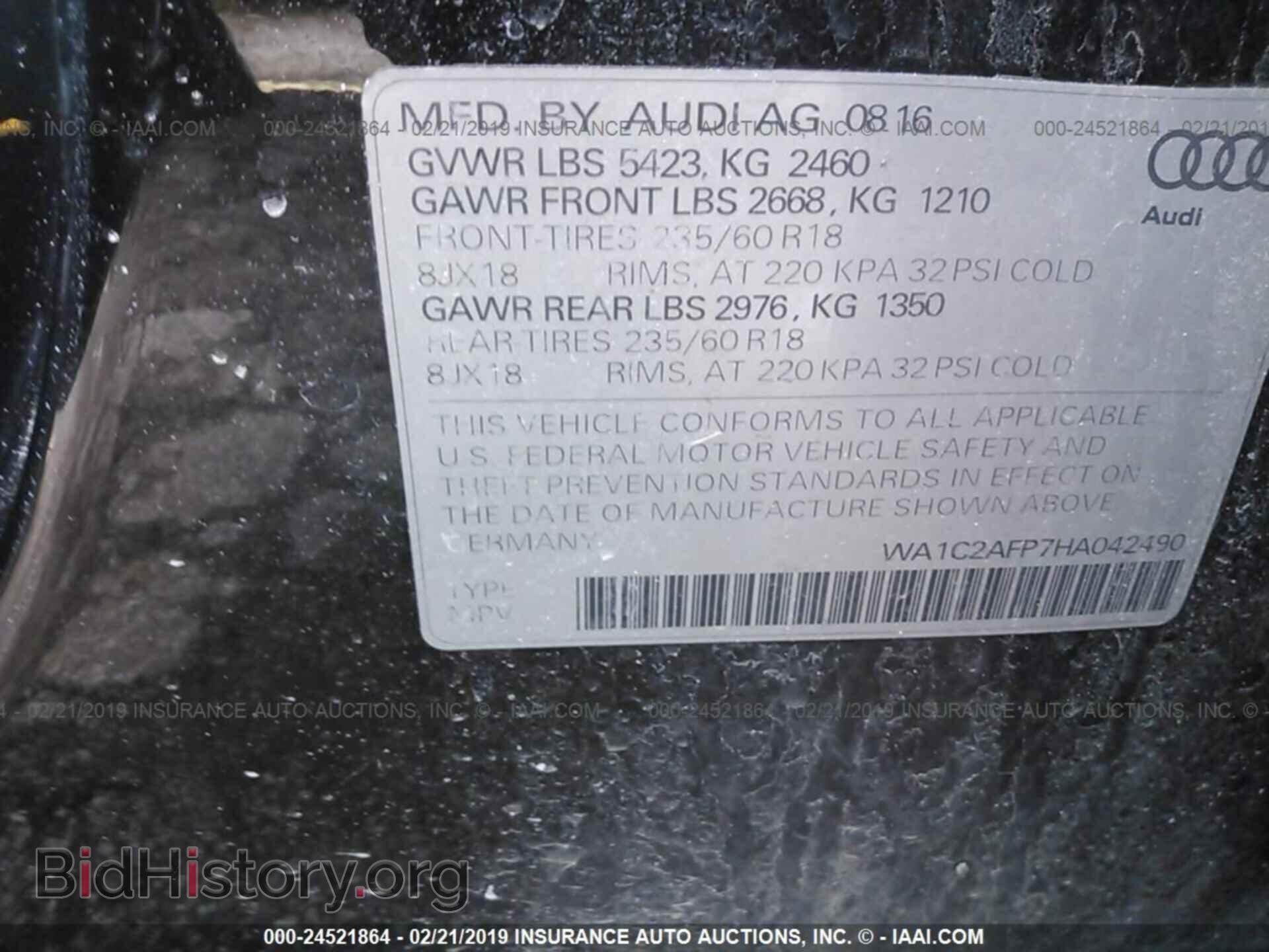 2017 AUDI Q5 - VIN: WA1C2AFP7HA042490 - Фото 9