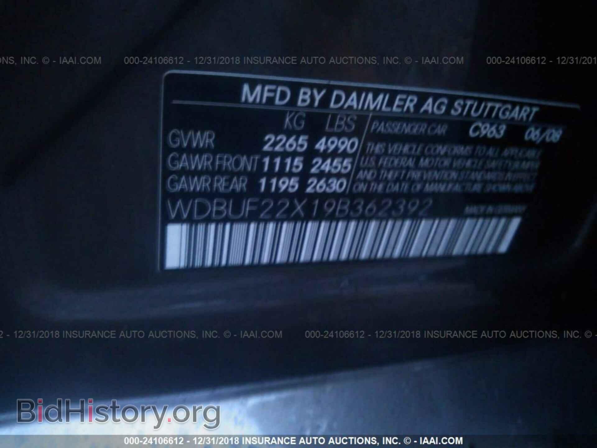 2009 MERCEDES-BENZ E - VIN: WDBUF22X19B362392 - Фото 9