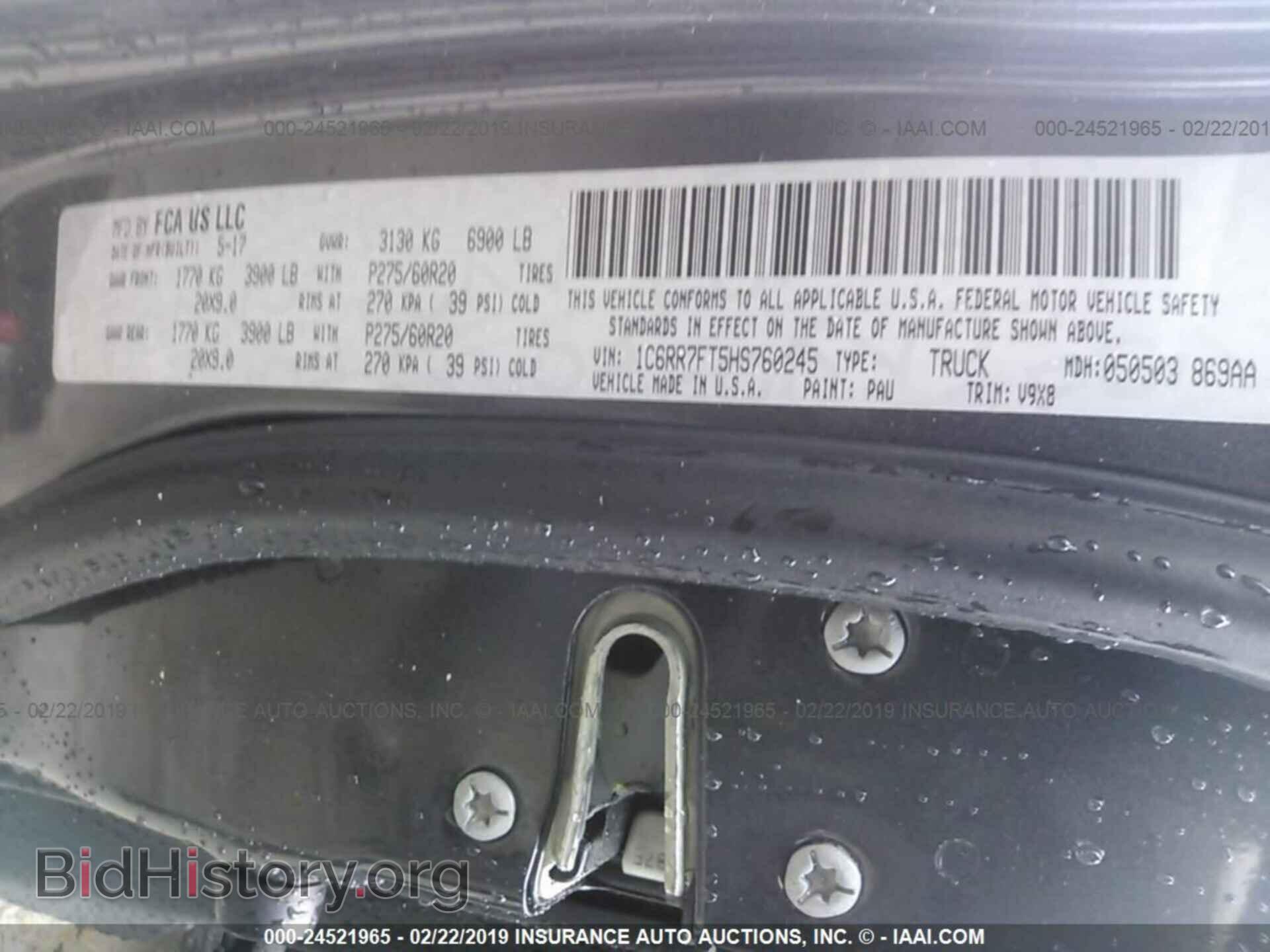 2017 RAM 1500 - VIN: 1C6RR7FT5HS760245 - Фото 9