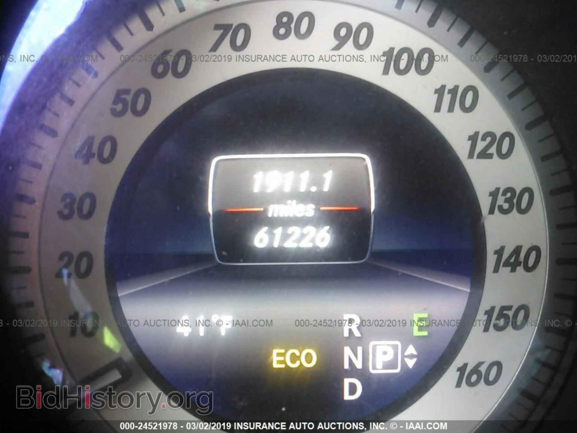 2014 MERCEDES-BENZ E - VIN: WDDHF5KB7EA983599 - Фото 7