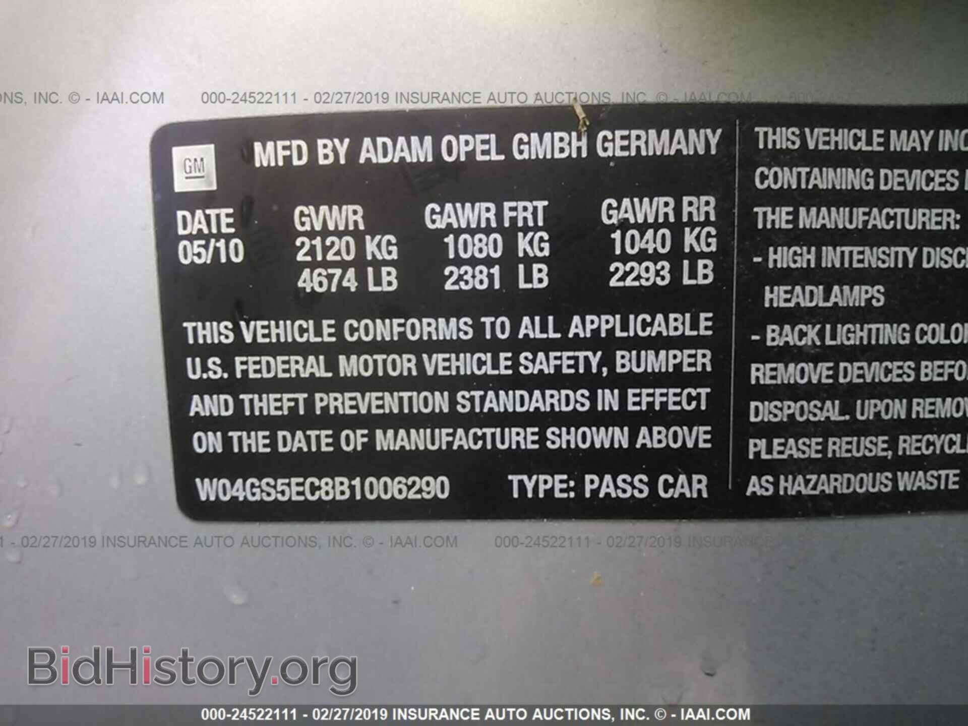 2011 BUICK REGAL - VIN: W04GS5EC8B1006290 - Фото 9
