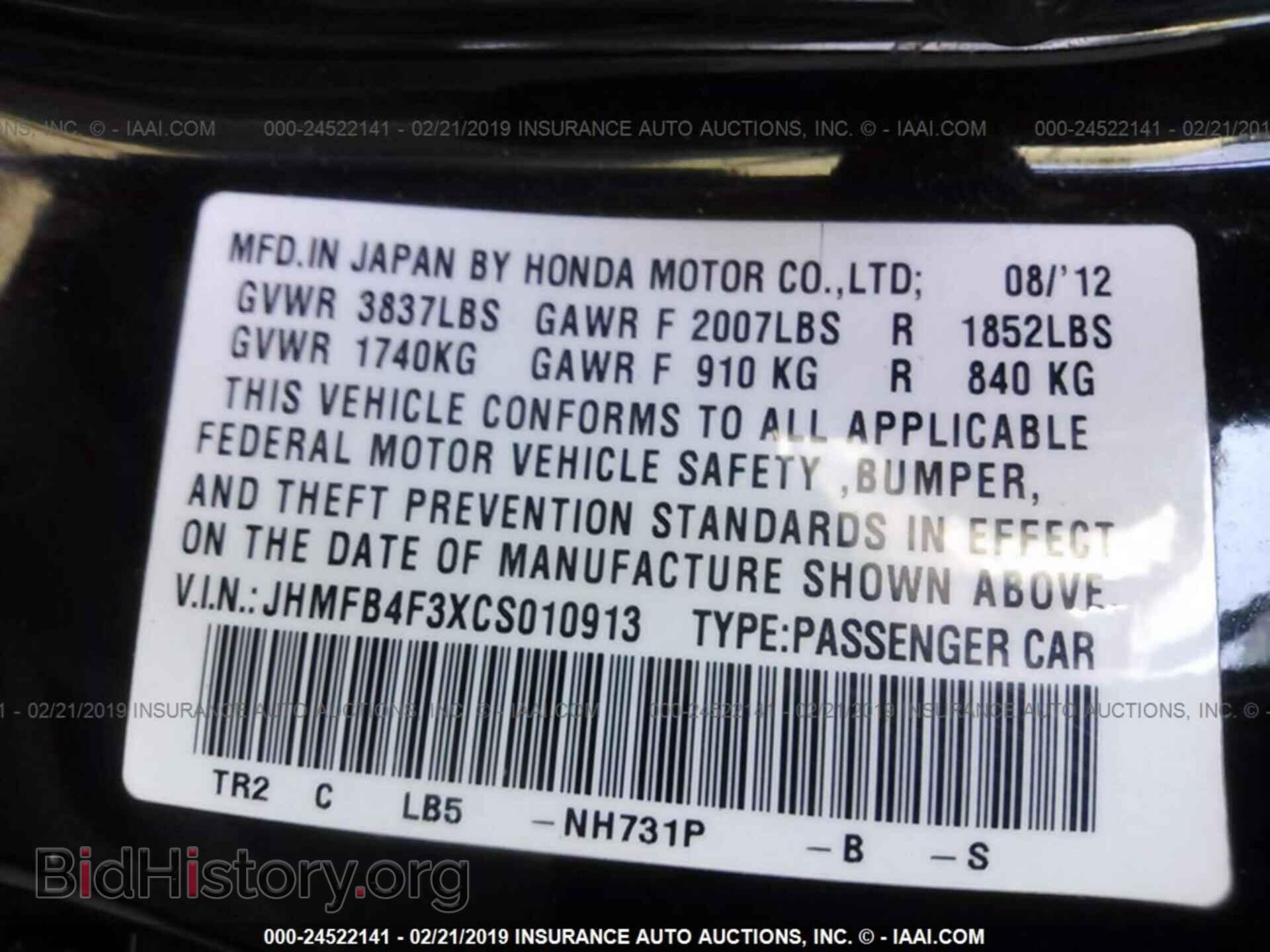 2012 HONDA CIVIC - VIN: JHMFB4F3XCS010913 - Photo 9
