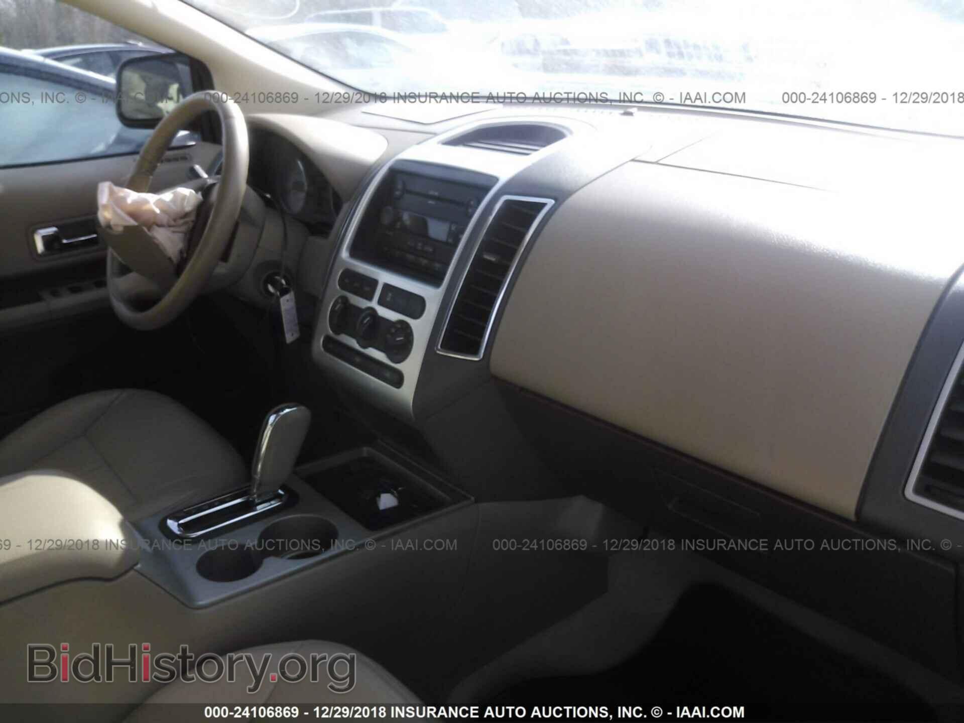 2007 FORD EDGE - VIN: 2FMDK38C67BB36147 - Фото 5