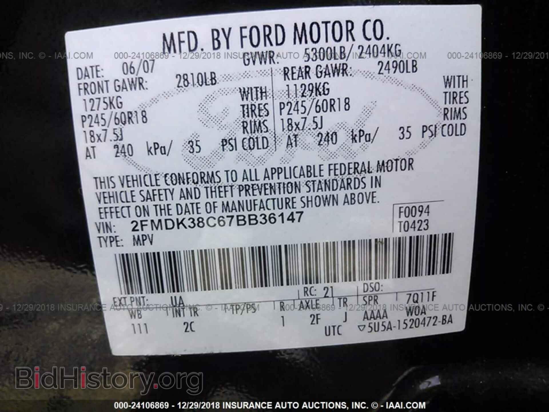 2007 FORD EDGE - VIN: 2FMDK38C67BB36147 - Фото 9