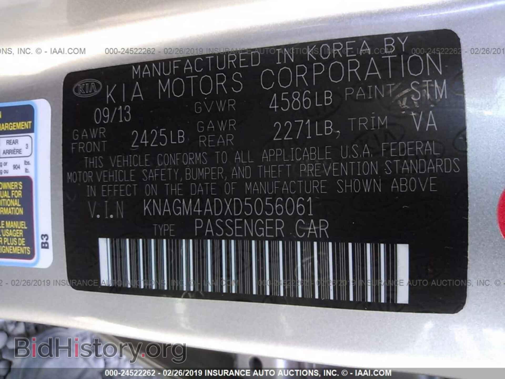 2013 KIA OPTIMA - VIN: KNAGM4ADXD5056061 - Фото 9