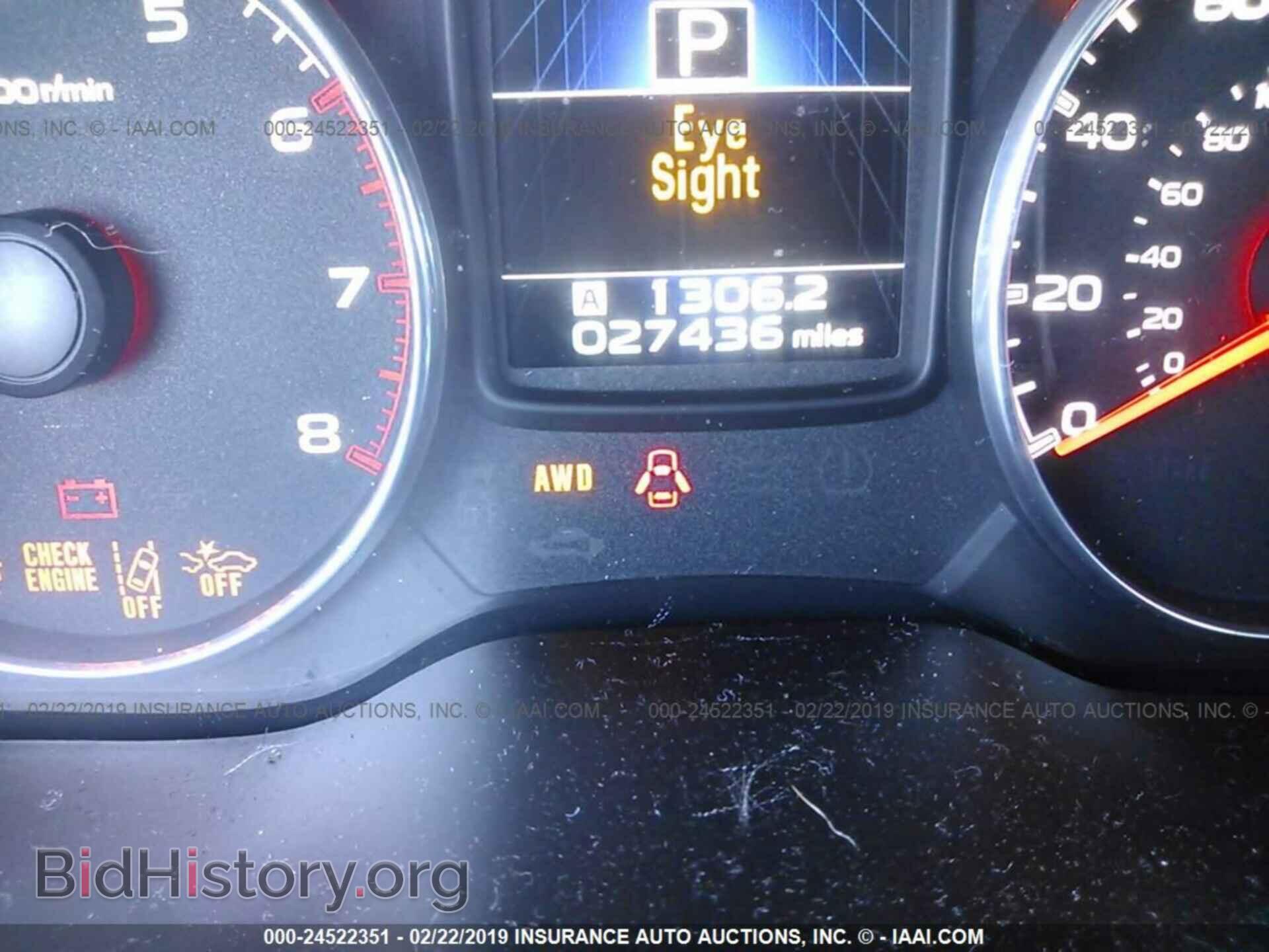 2014 SUBARU OUTBACK - VIN: 4S4BRBPC9E3221284 - Фото 7