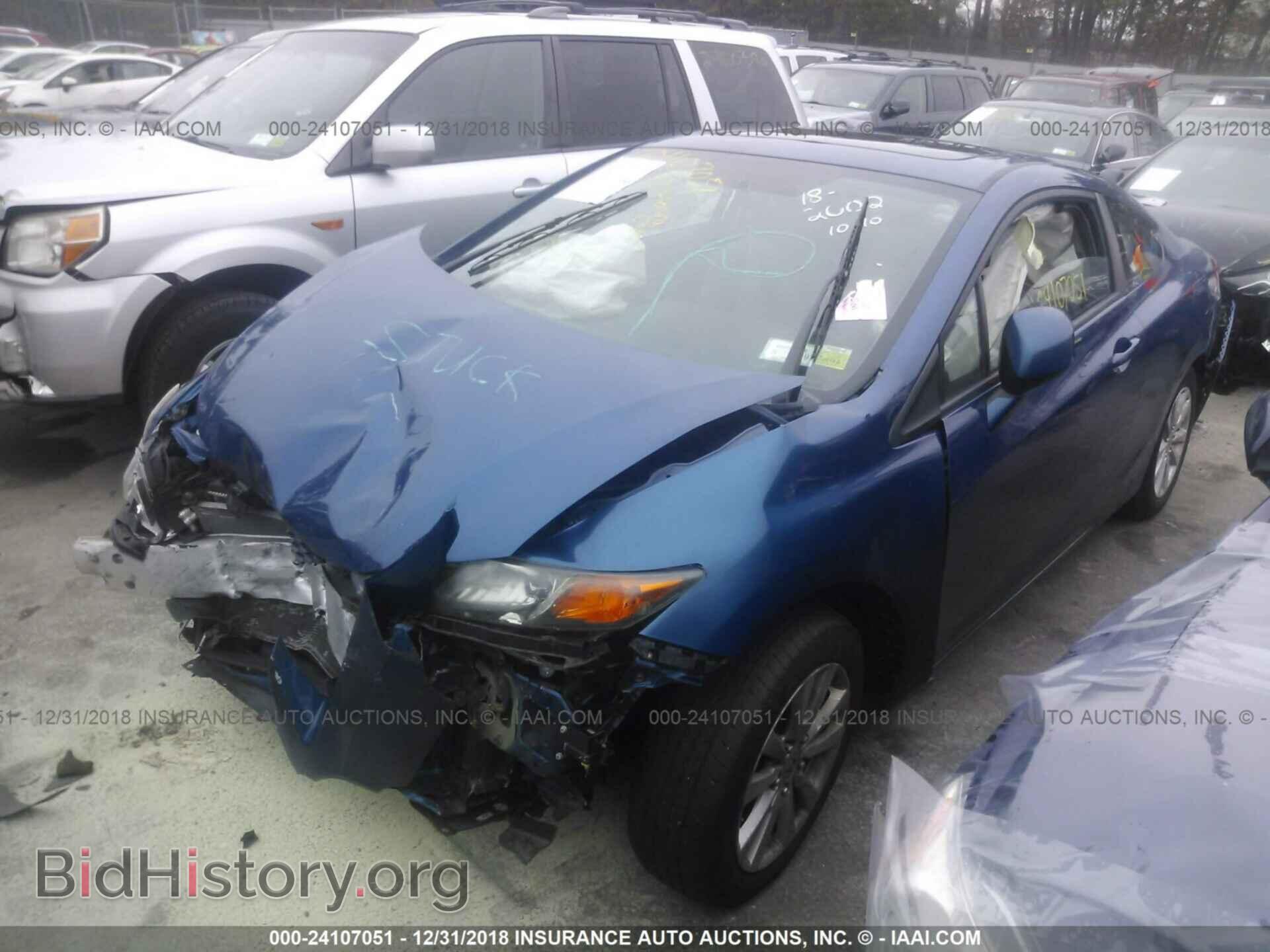 2012 HONDA CIVIC - VIN: 2HGFG3B84CH504143 - Фото 2