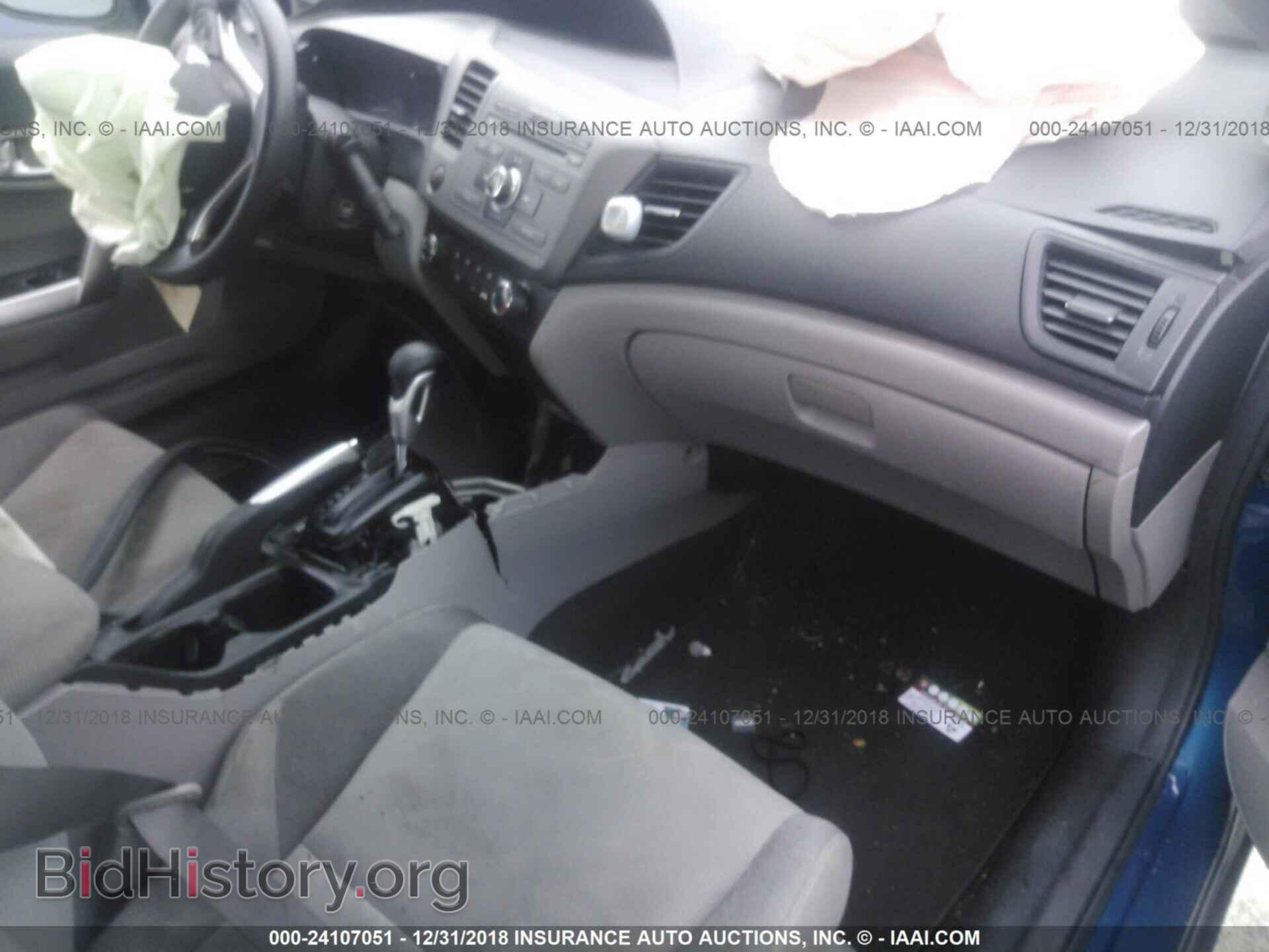 2012 HONDA CIVIC - VIN: 2HGFG3B84CH504143 - Фото 5