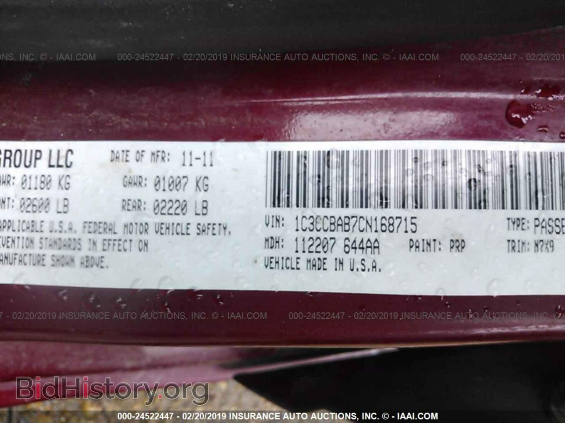 2012 CHRYSLER 200 - VIN: 1C3CCBAB7CN168715 - Фото 9