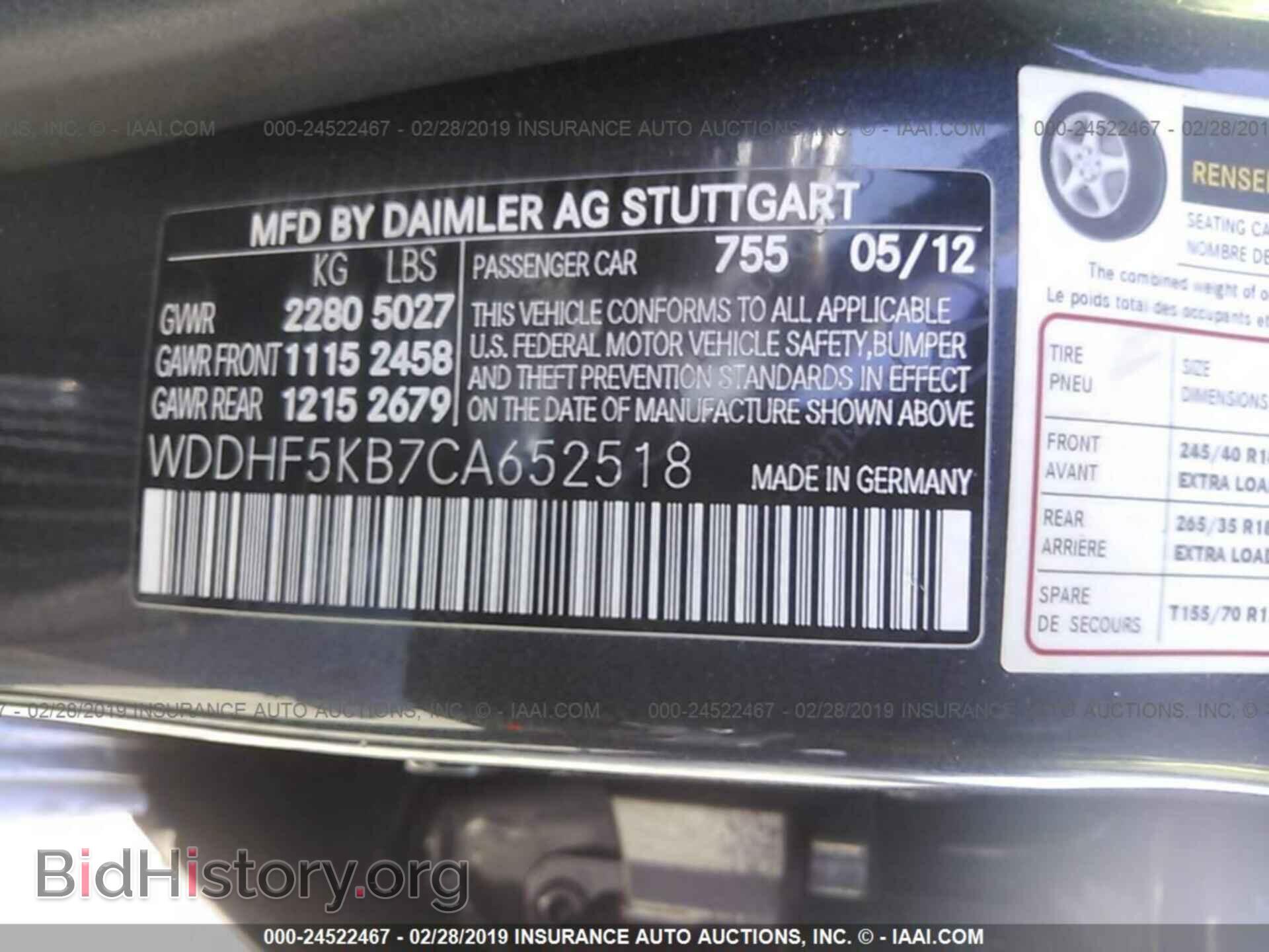 2012 MERCEDES-BENZ E - VIN: WDDHF5KB7CA652518 - Фото 9