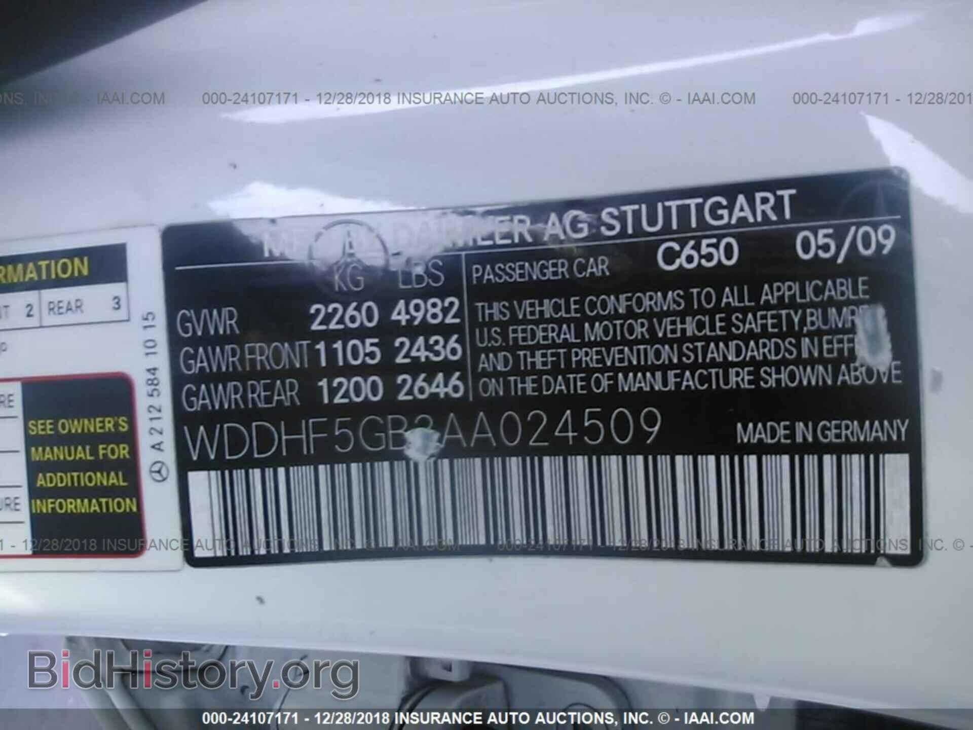 2010 MERCEDES-BENZ E - VIN: WDDHF5GB3AA024509 - Фото 9