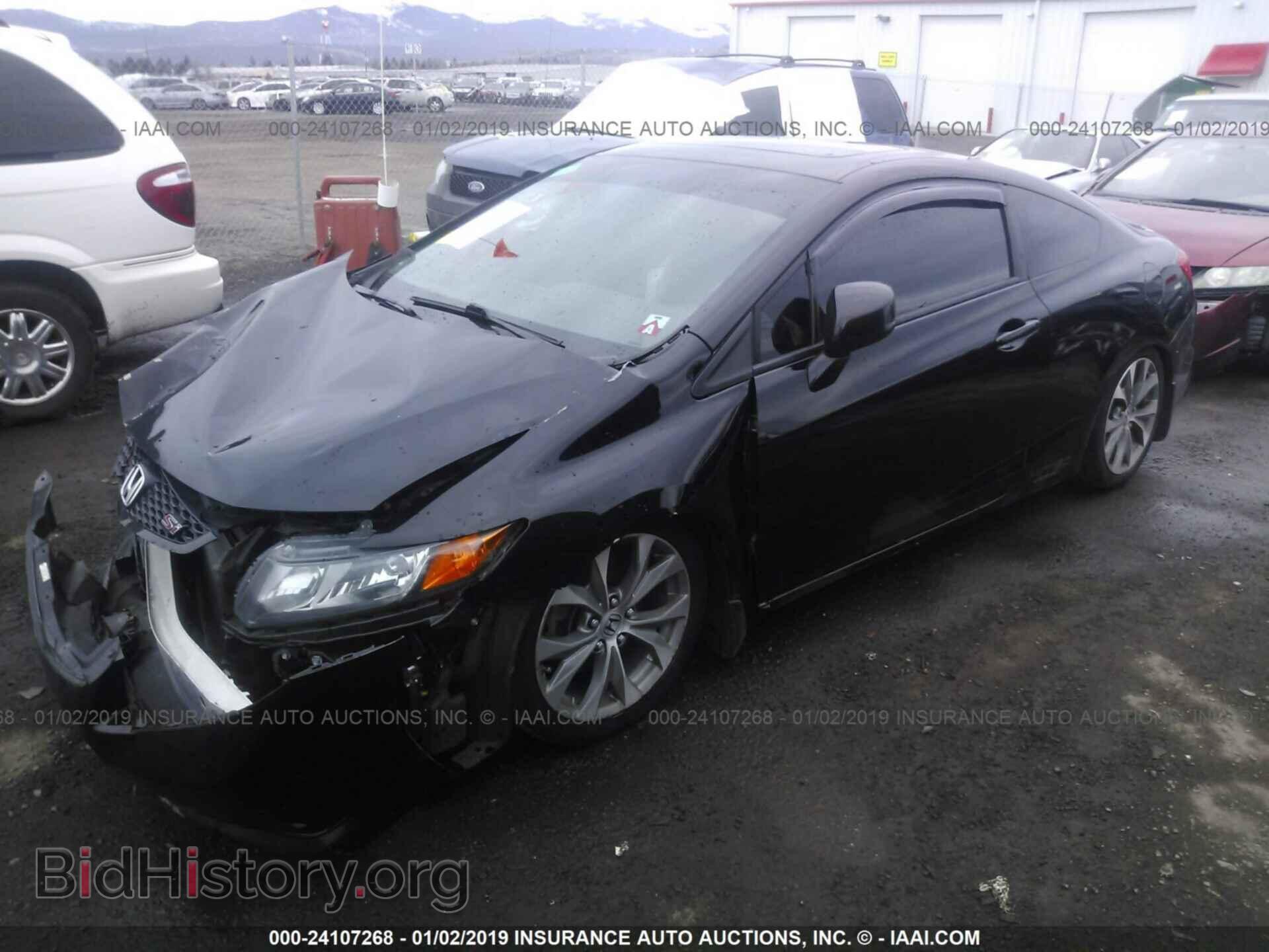 2012 HONDA CIVIC - VIN: 2HGFG4A50CH707429 - Фото 2