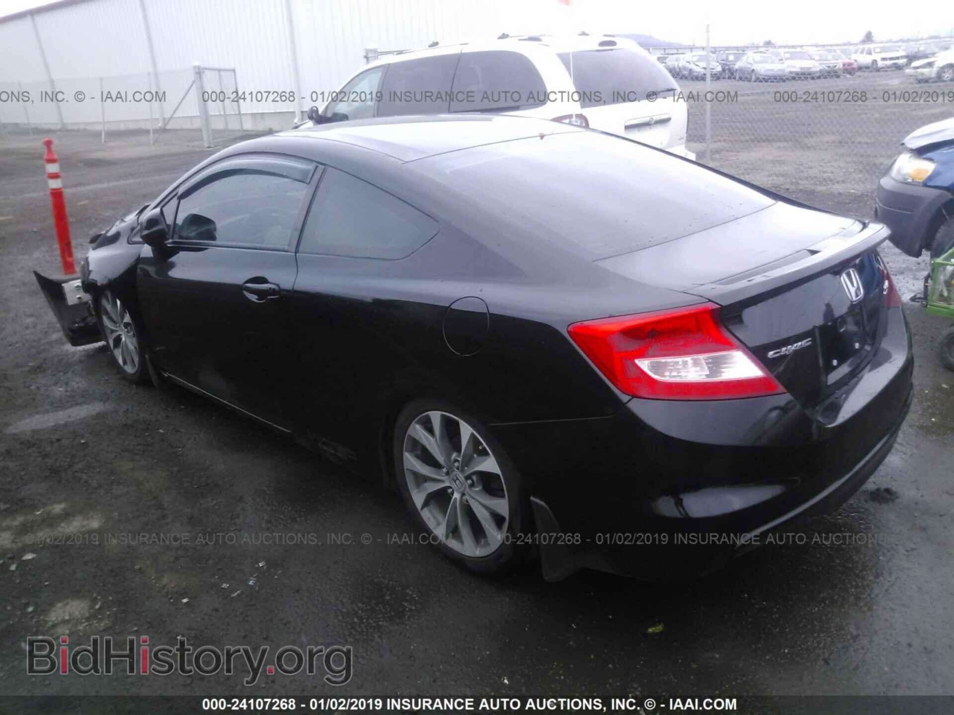 2012 HONDA CIVIC - VIN: 2HGFG4A50CH707429 - Фото 3