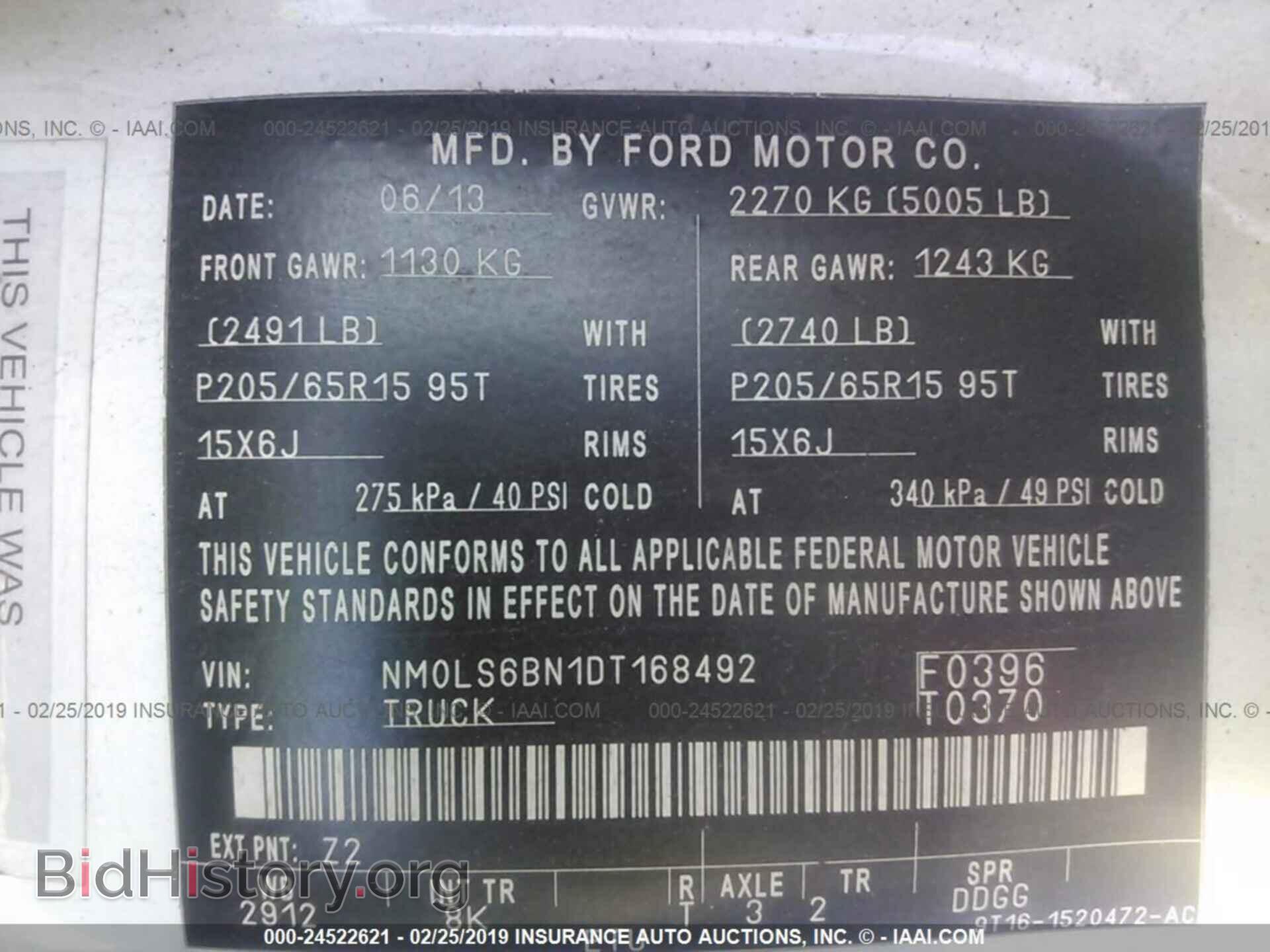 2013 FORD TRANSIT CONNECT - VIN: NM0LS6BN1DT168492 - Фото 9