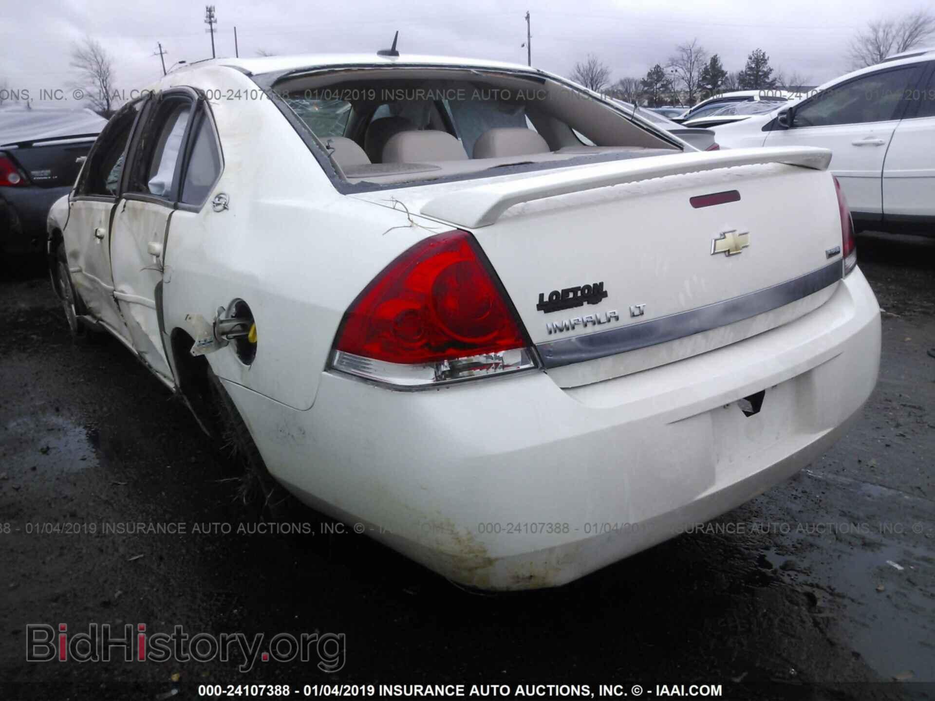 2008 CHEVROLET IMPALA - VIN: 2G1WT58K181221569 - Фото 3