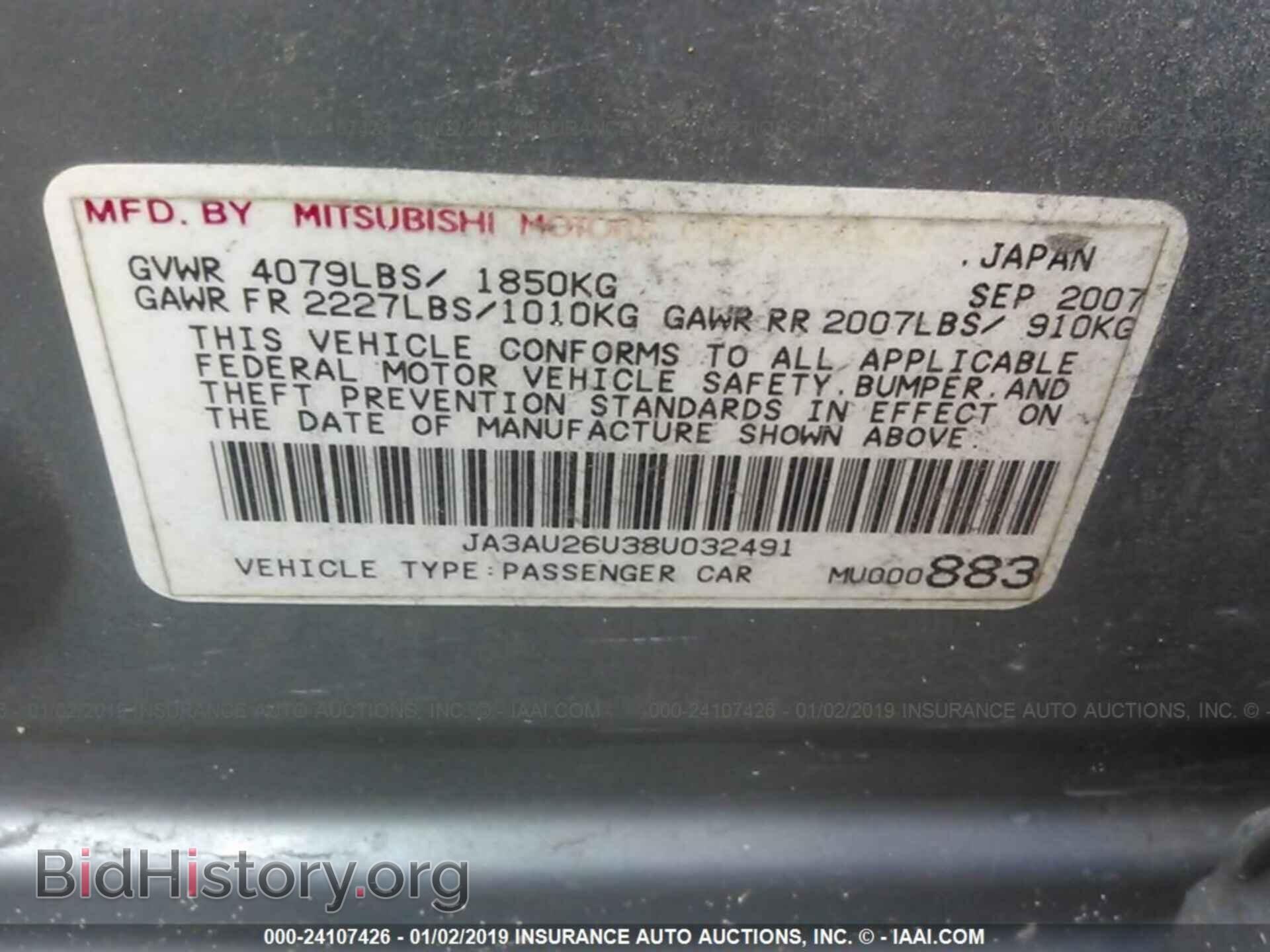 2008 MITSUBISHI LANCER - VIN: JA3AU26U38U032491 - Фото 9