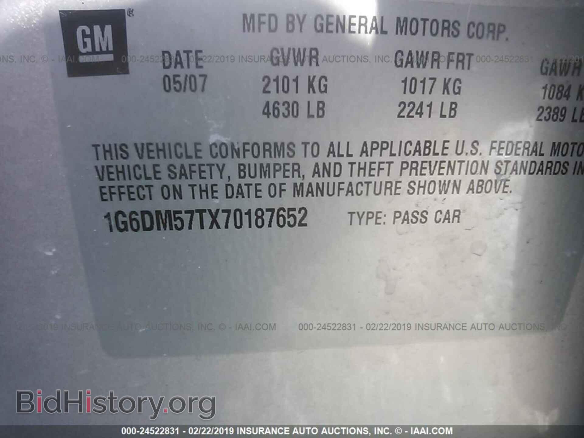 2007 CADILLAC CTS - VIN: 1G6DM57TX70187652 - Фото 9