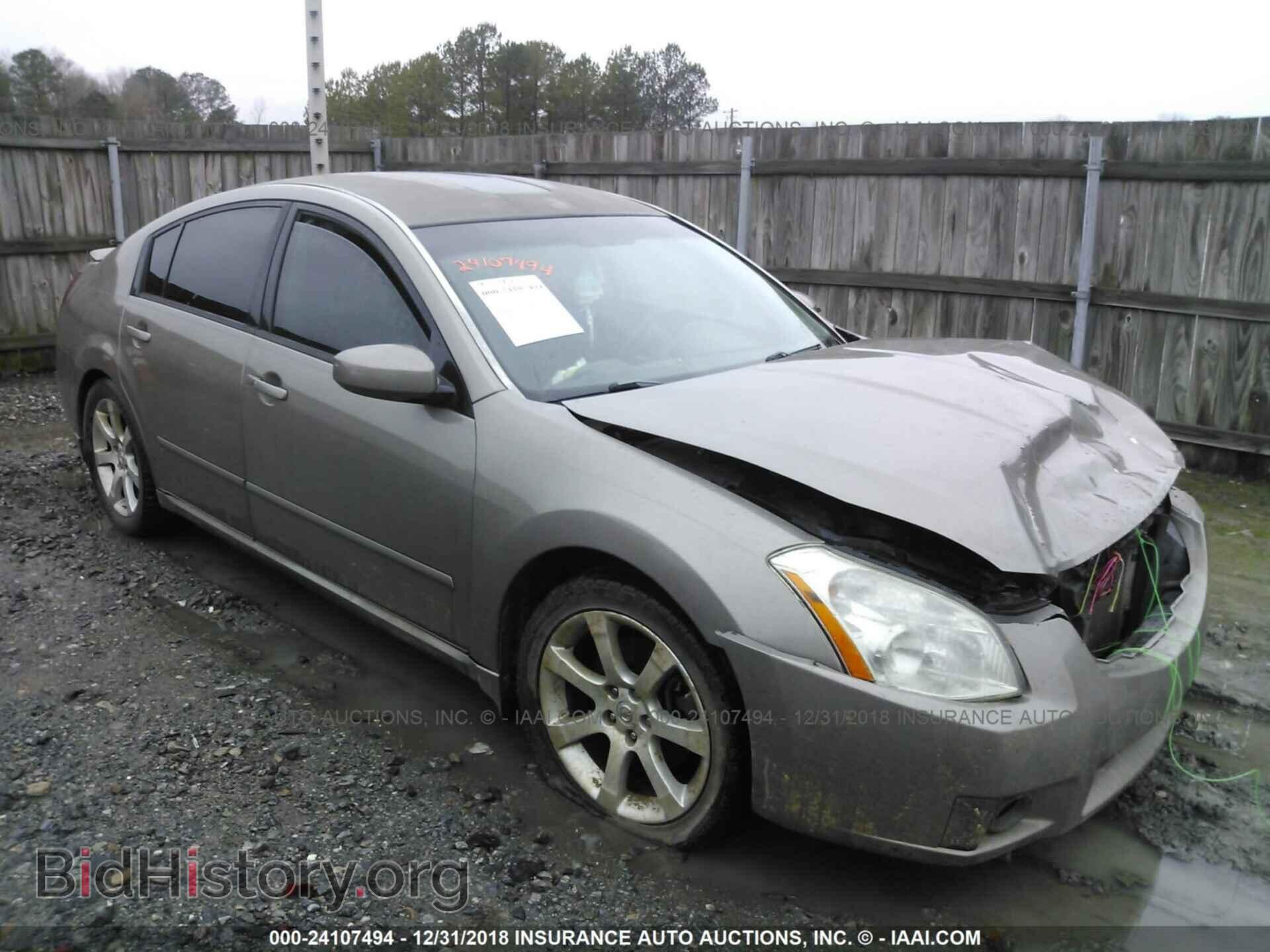 Photo 1N4BA41E28C821933 - NISSAN MAXIMA 2008