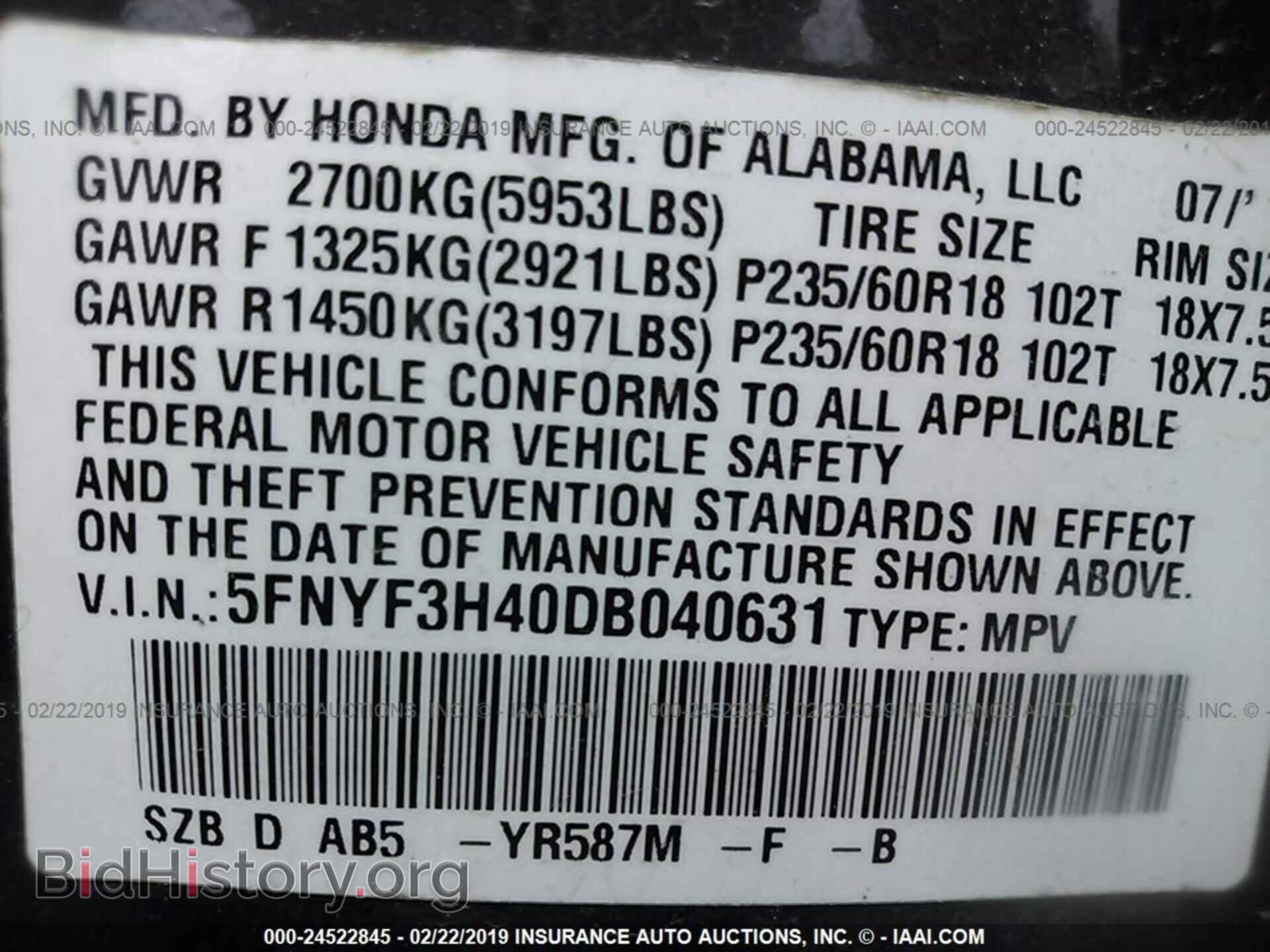 2013 HONDA PILOT - VIN: 5FNYF3H40DB040631 - Photo 9
