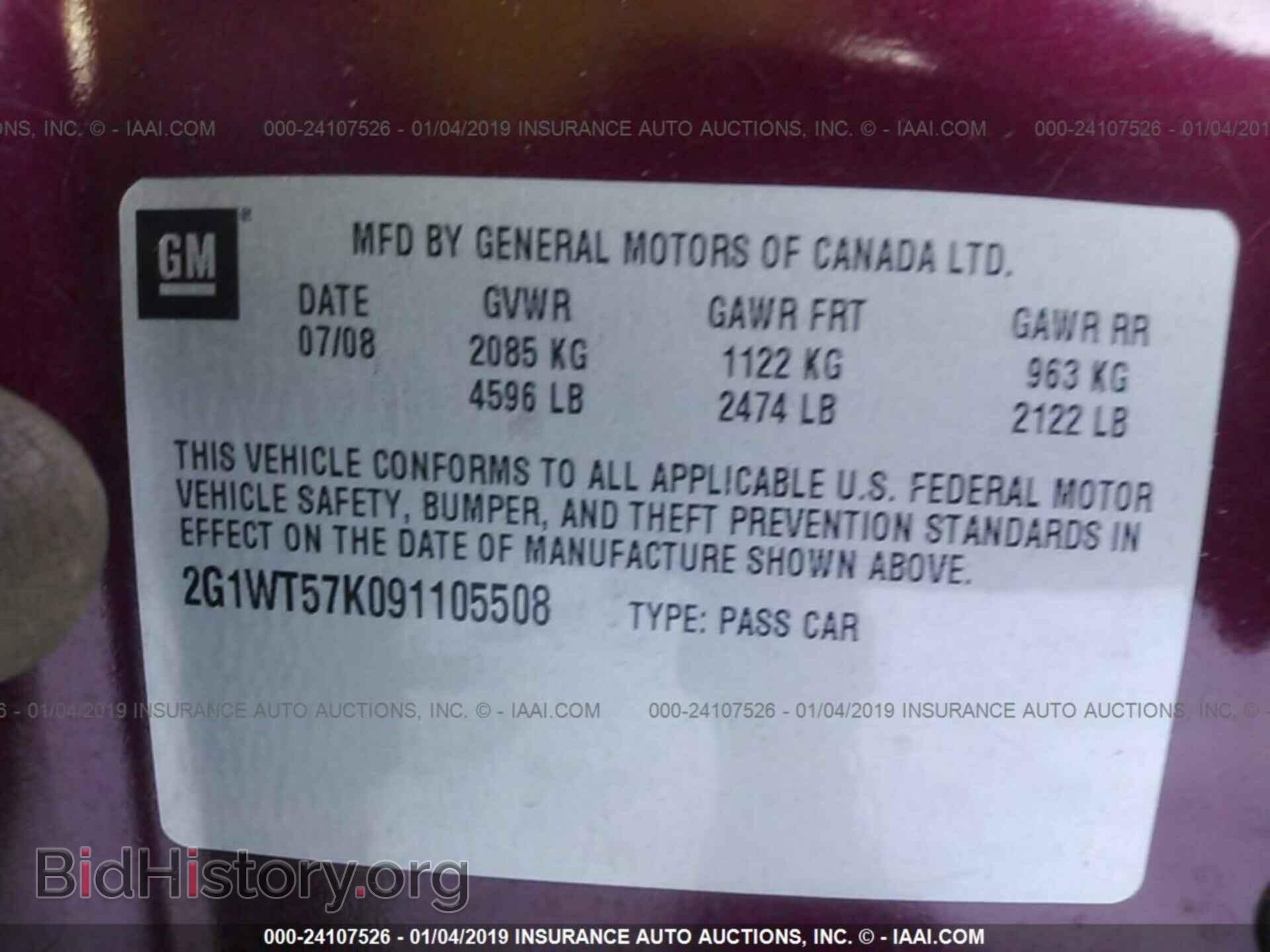 2012 KIA RIO - VIN: KNADM4A34C6045348 - Photo 9