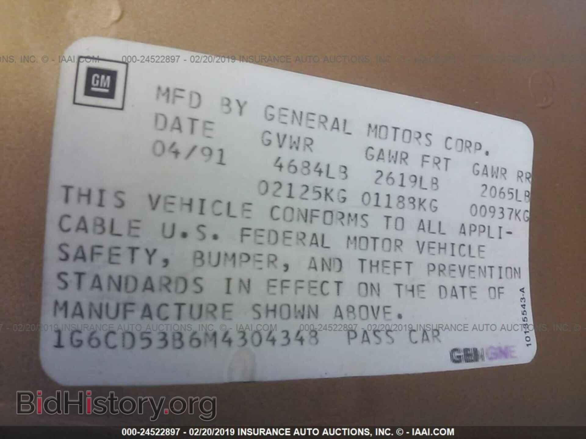 1991 CADILLAC DEVILLE - VIN: 1G6CD53B6M4304348 - Photo 9