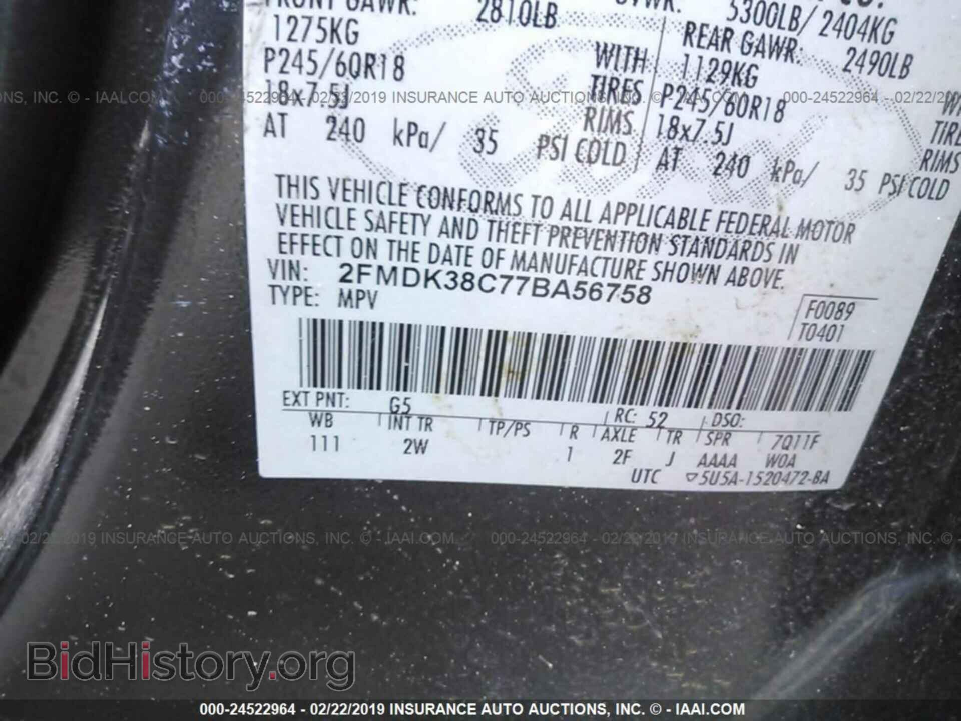 2007 FORD EDGE - VIN: 2FMDK38C77BA56758 - Photo 9