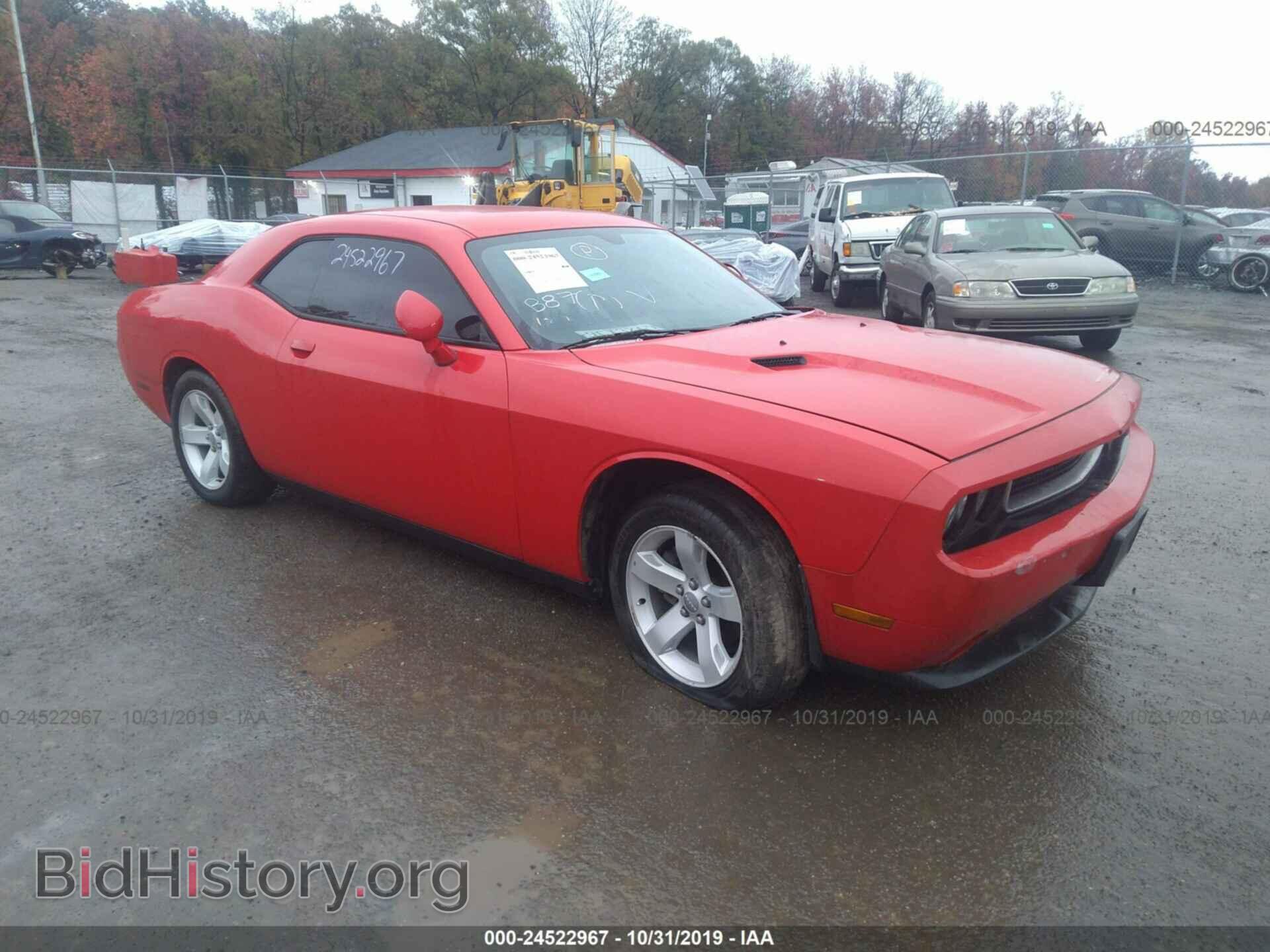 Photo 2C3CDYAG3EH313031 - DODGE CHALLENGER 2014