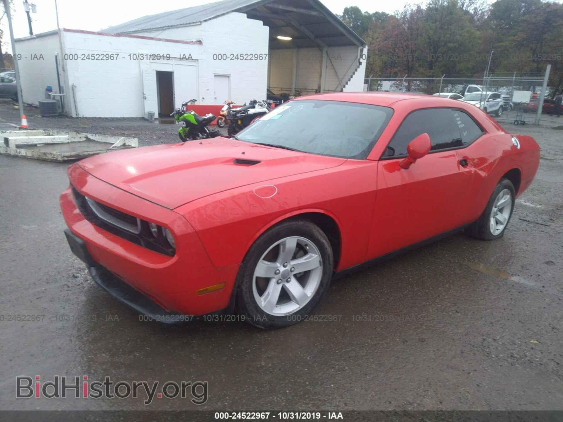 2014 DODGE CHALLENGER - VIN: 2C3CDYAG3EH313031 - Фото 2