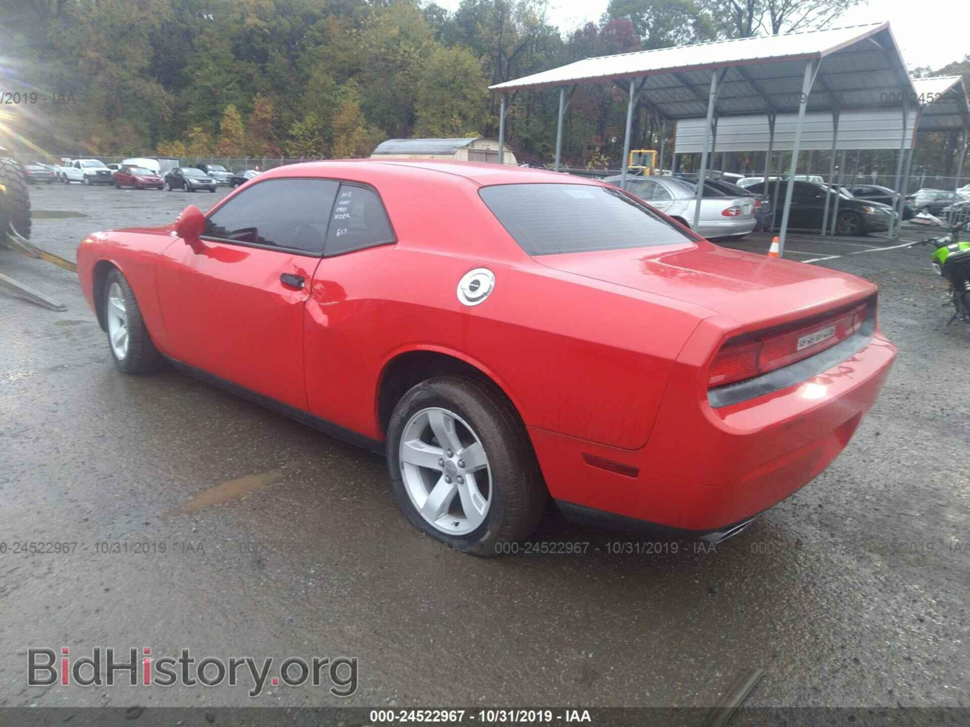 2014 DODGE CHALLENGER - VIN: 2C3CDYAG3EH313031 - Фото 3