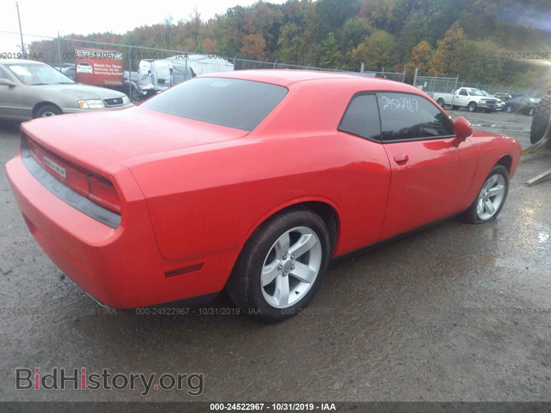 2014 DODGE CHALLENGER - VIN: 2C3CDYAG3EH313031 - Фото 4