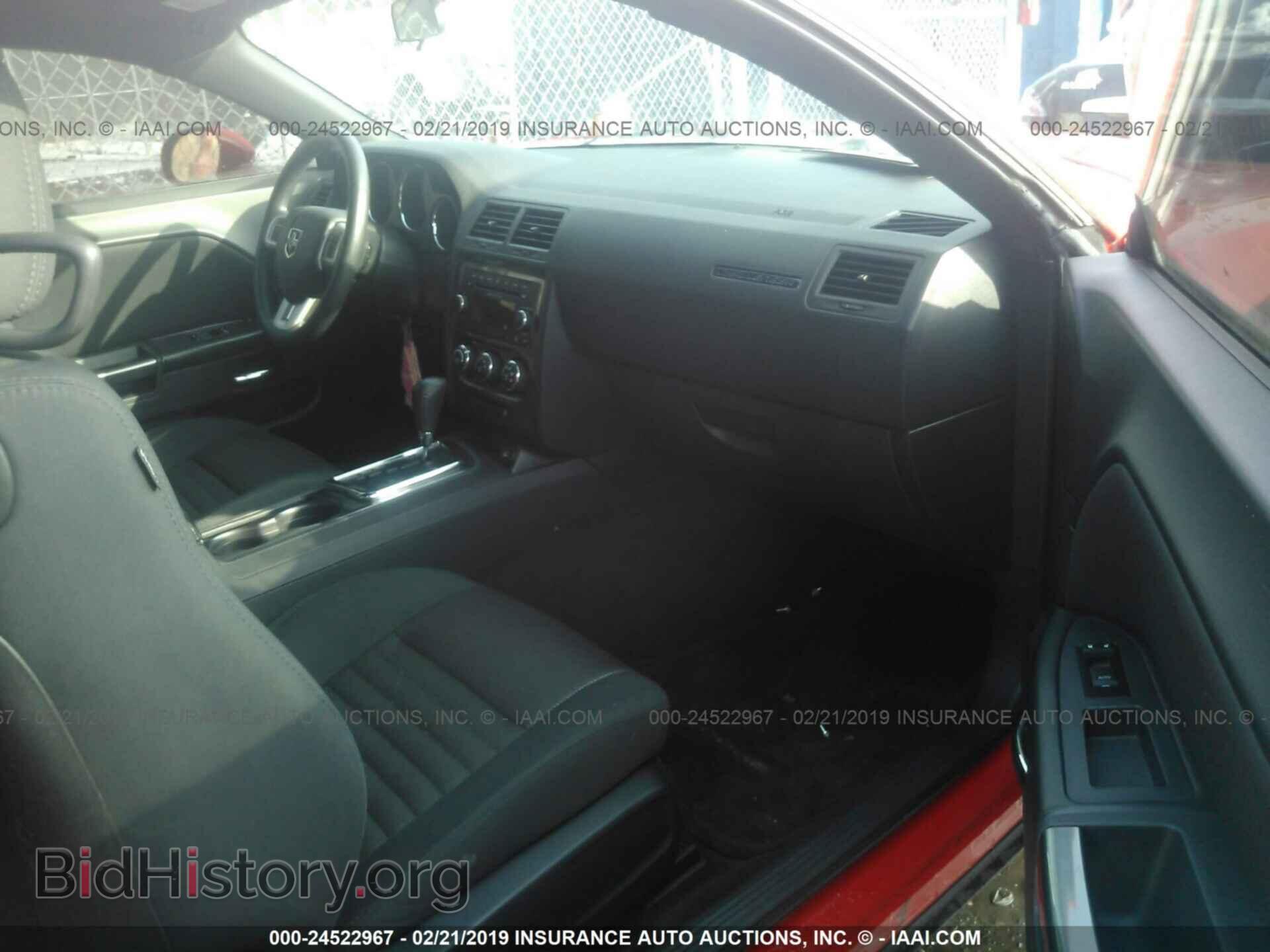 2014 DODGE CHALLENGER - VIN: 2C3CDYAG3EH313031 - Фото 5