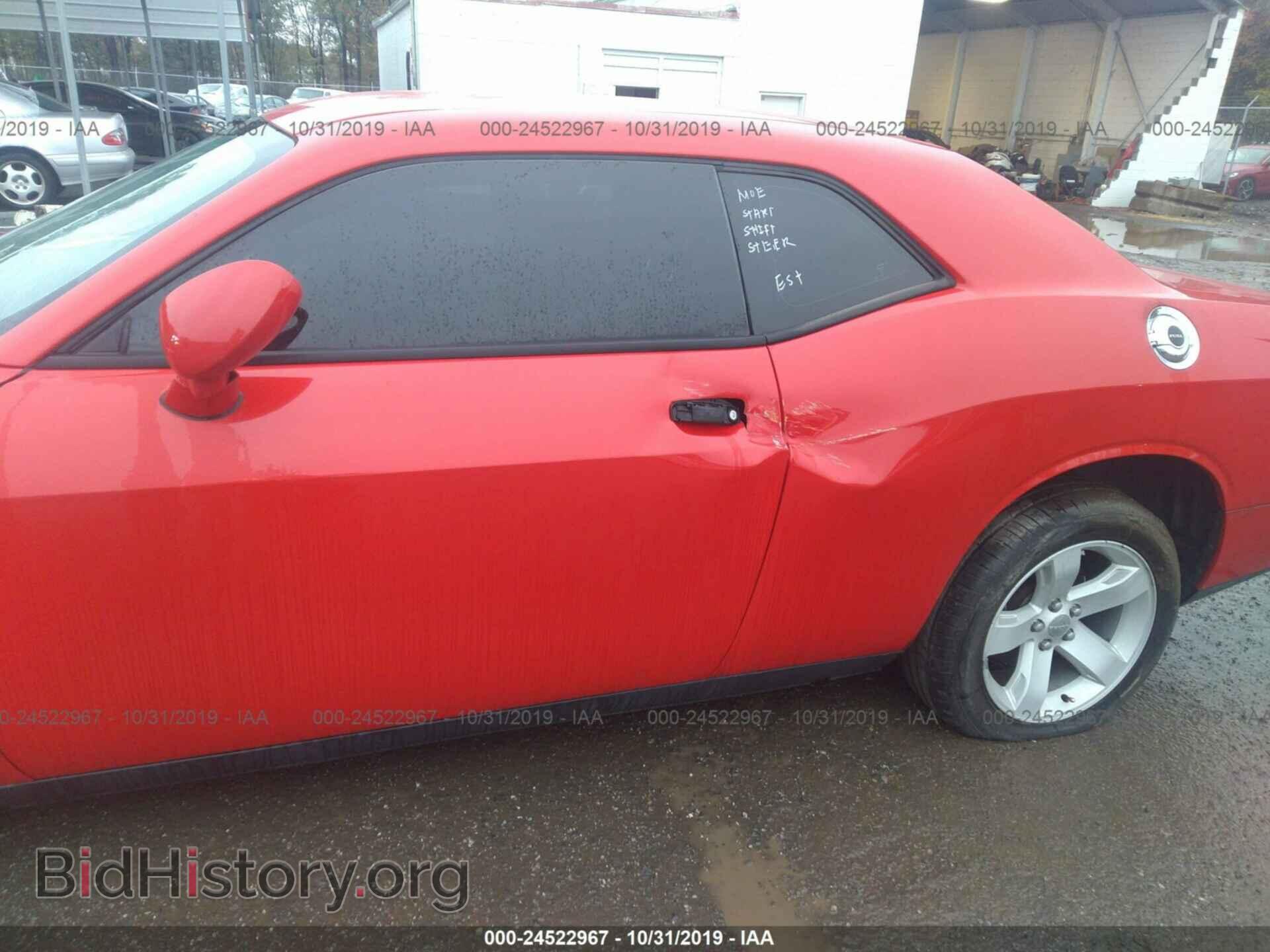 2014 DODGE CHALLENGER - VIN: 2C3CDYAG3EH313031 - Фото 6