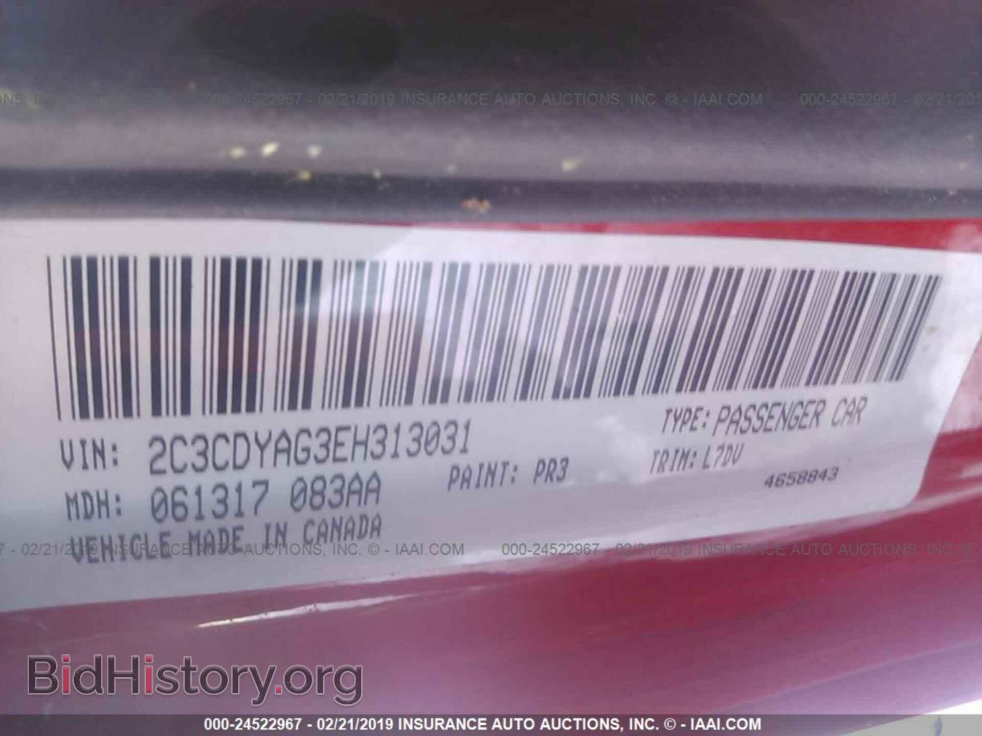2014 DODGE CHALLENGER - VIN: 2C3CDYAG3EH313031 - Фото 9