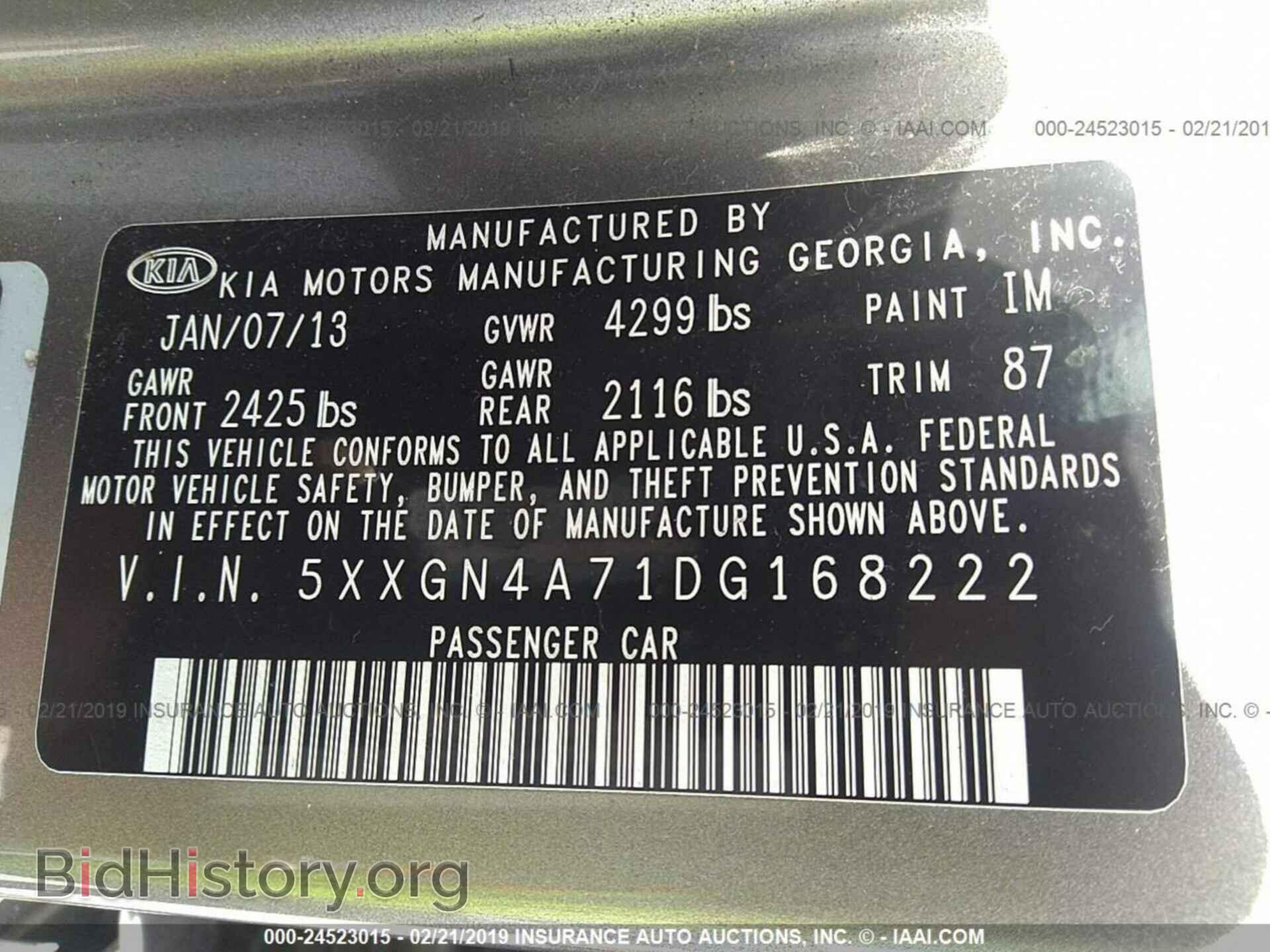 2013 KIA OPTIMA - VIN: 5XXGN4A71DG168222 - Фото 9