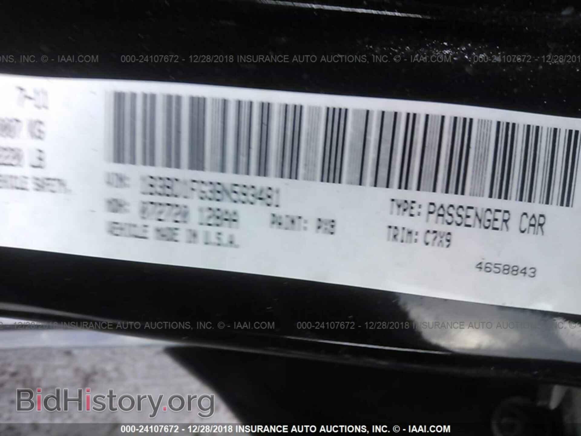 2011 DODGE AVENGER - VIN: 1B3BD1FG3BN593481 - Photo 9