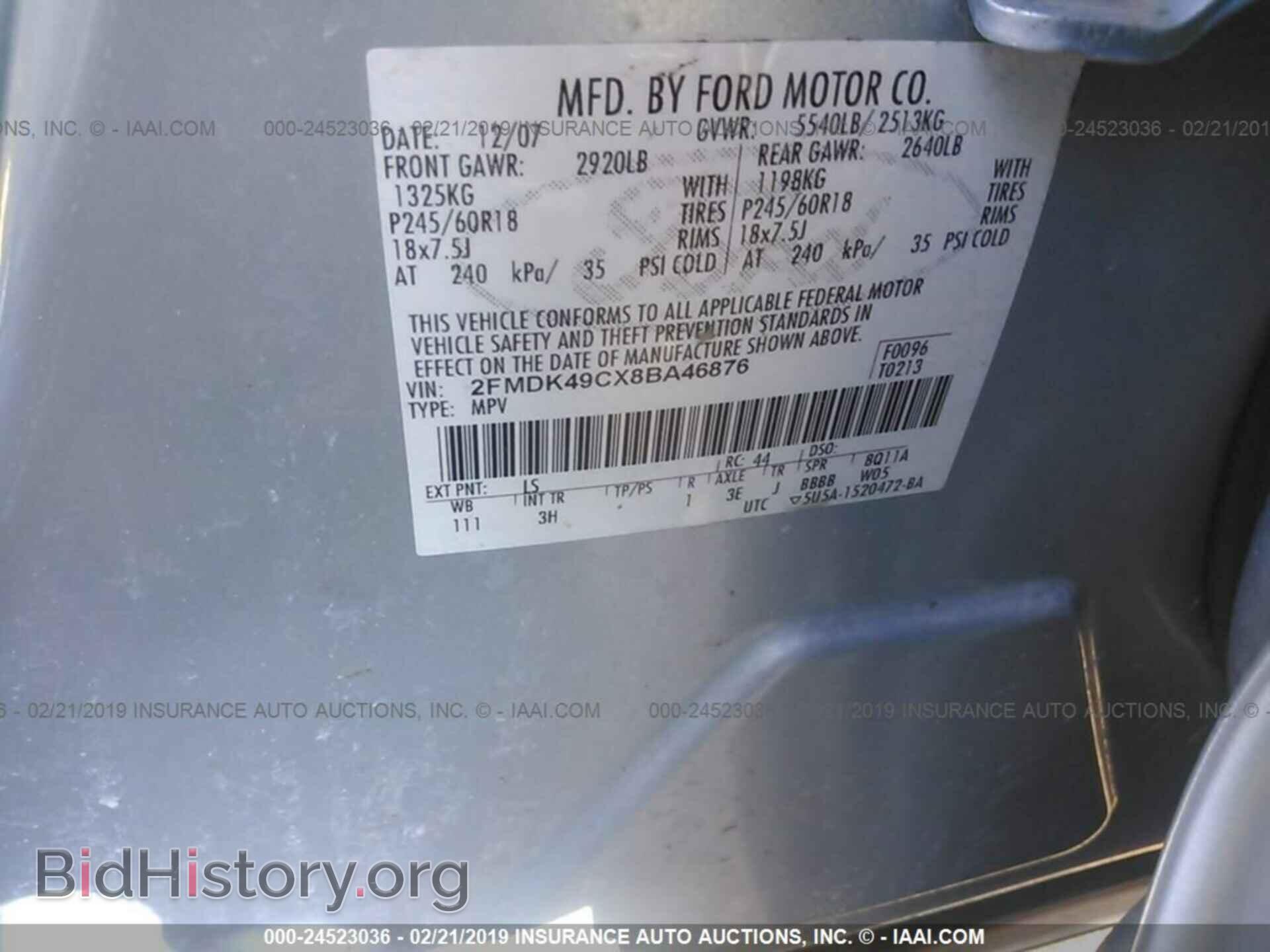 2008 FORD EDGE - VIN: 2FMDK49CX8BA46876 - Фото 9
