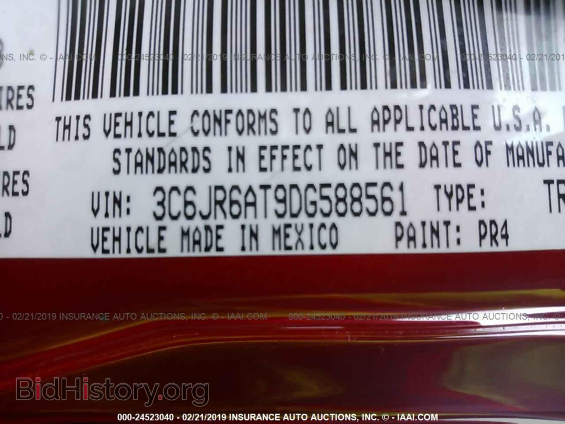 2013 RAM 1500 - VIN: 3C6JR6AT9DG588561 - Фото 9