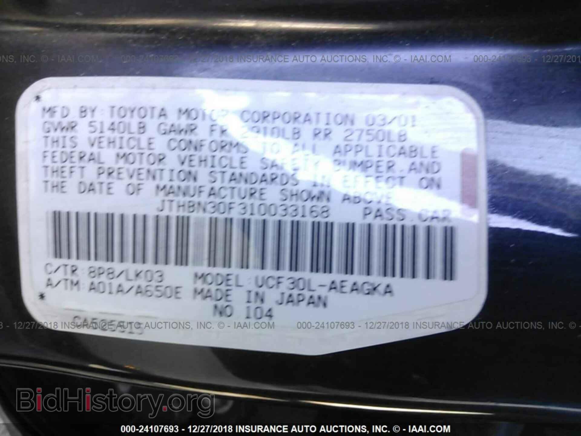 2001 LEXUS LS - VIN: JTHBN30F310033168 - Photo 9