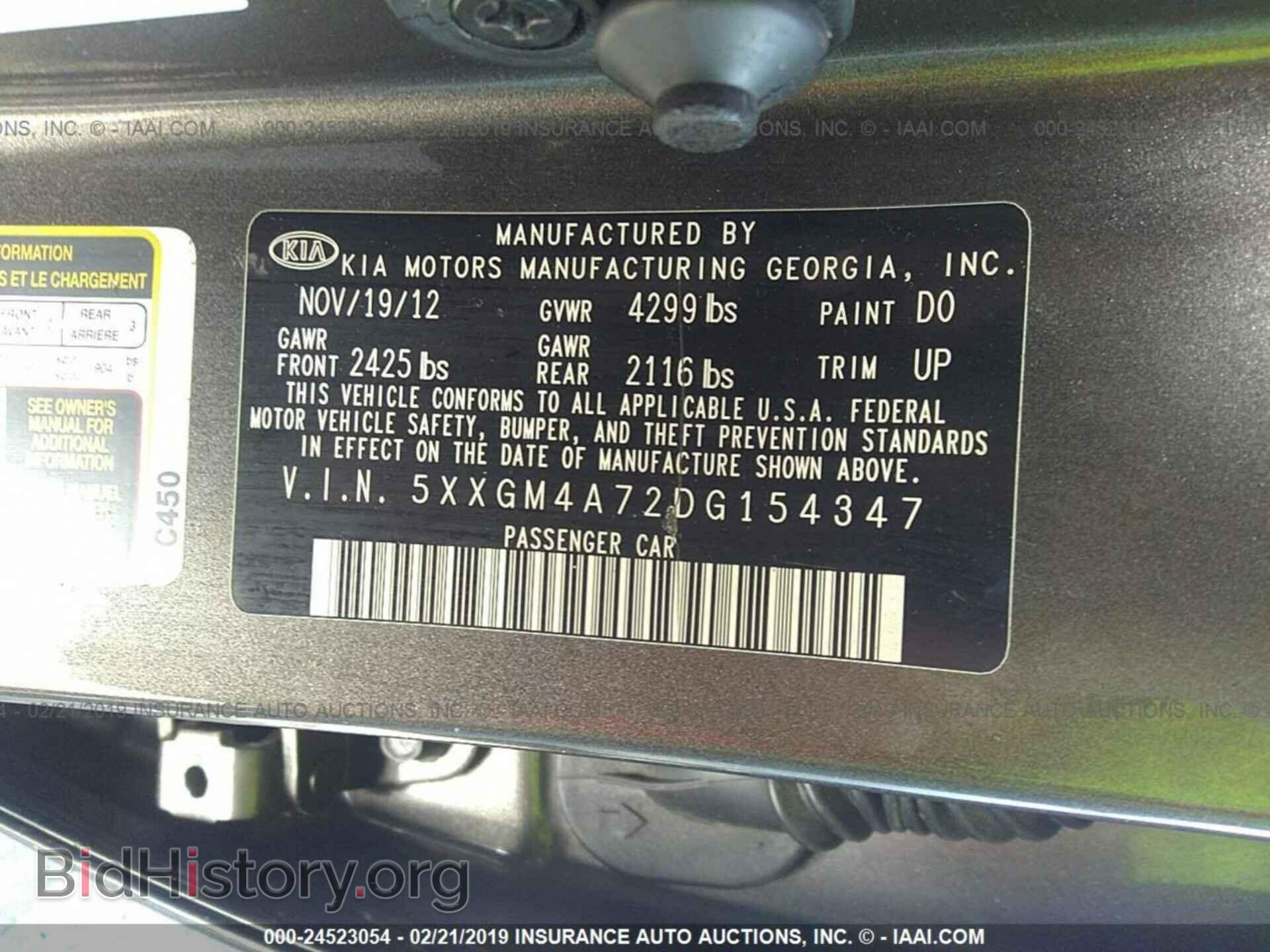 2013 KIA OPTIMA - VIN: 5XXGM4A72DG154347 - Фото 9