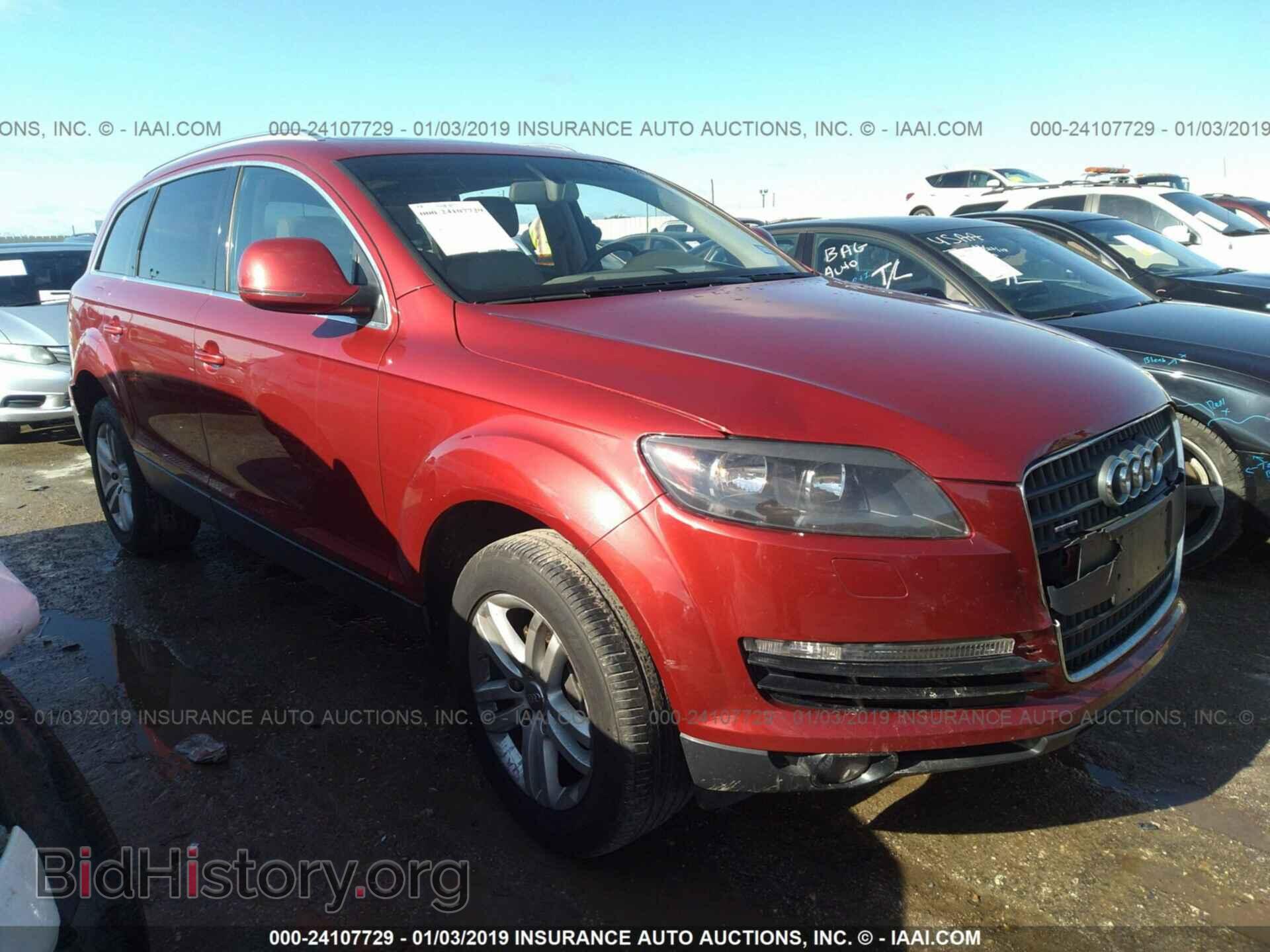 Фотография 2FMDK3JC9DBA39837 - FORD EDGE 2013
