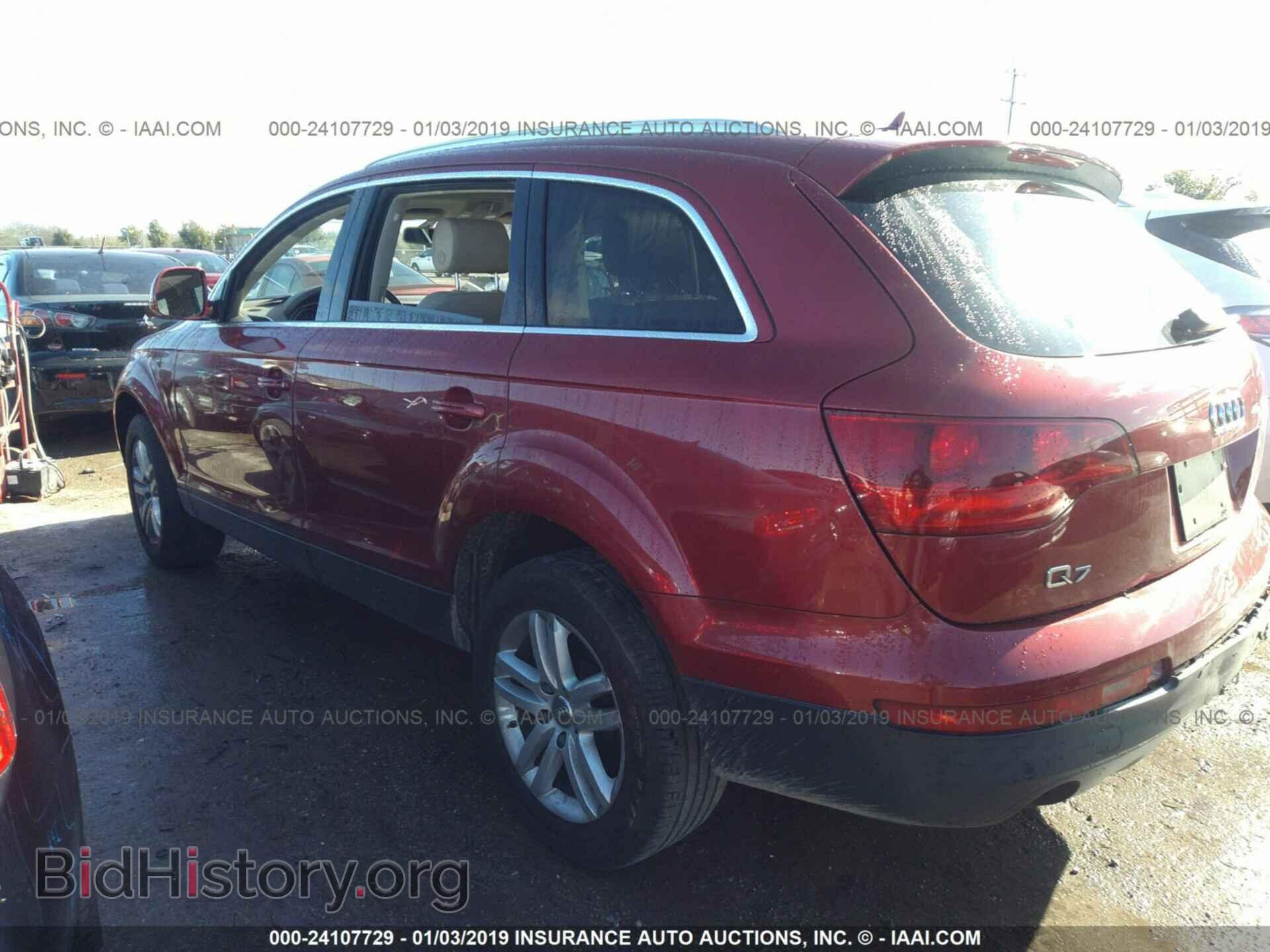 2013 FORD EDGE - VIN: 2FMDK3JC9DBA39837 - Фото 3