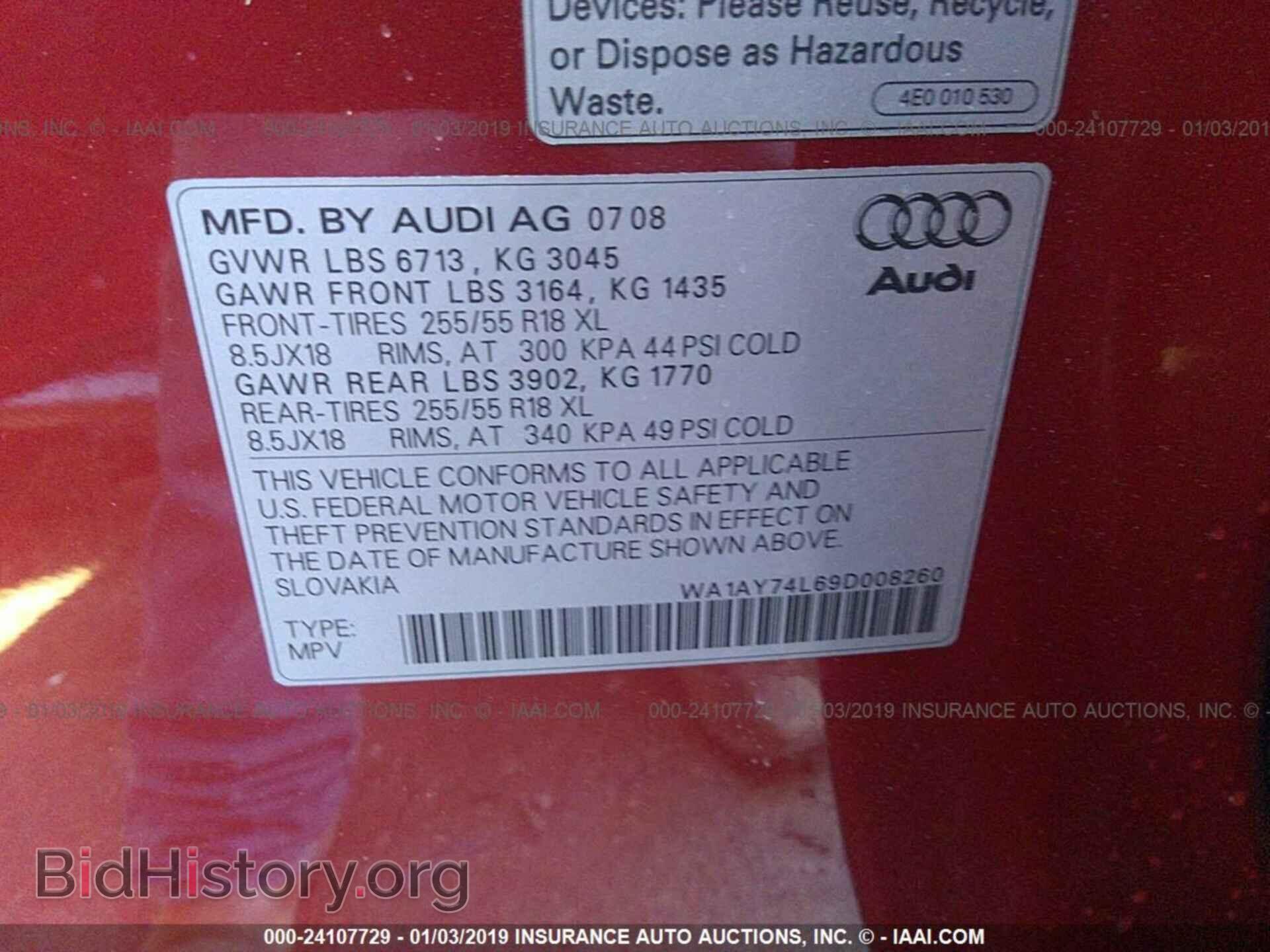 2013 FORD EDGE - VIN: 2FMDK3JC9DBA39837 - Фото 9