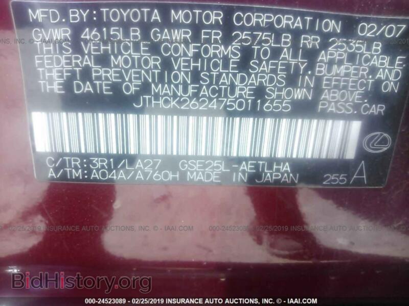 2007 Lexus IS (VIN JTHCK262475011655) — photo 9 of 10
