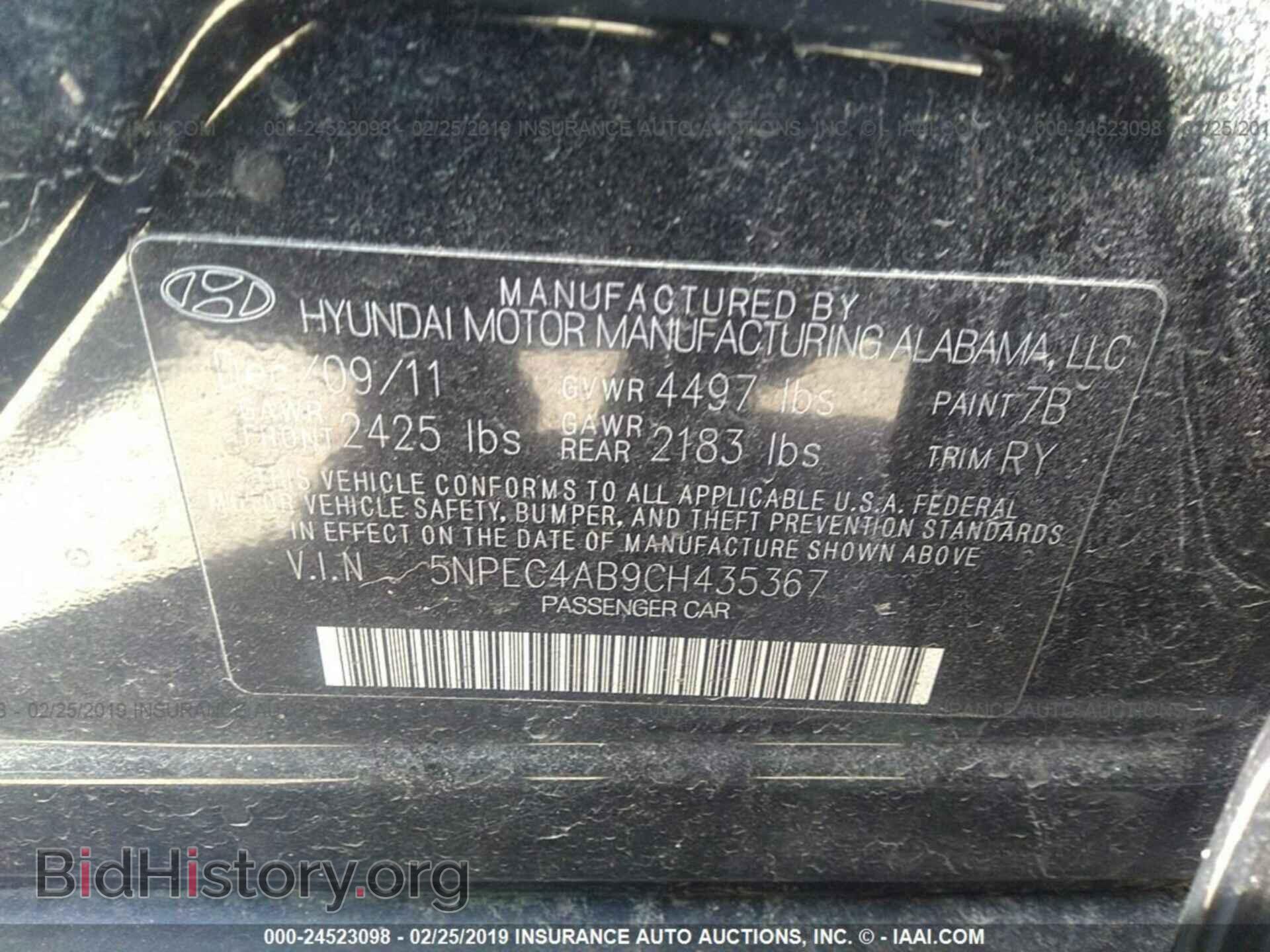 2012 HYUNDAI SONATA - VIN: 5NPEC4AB9CH435367 - Фото 7